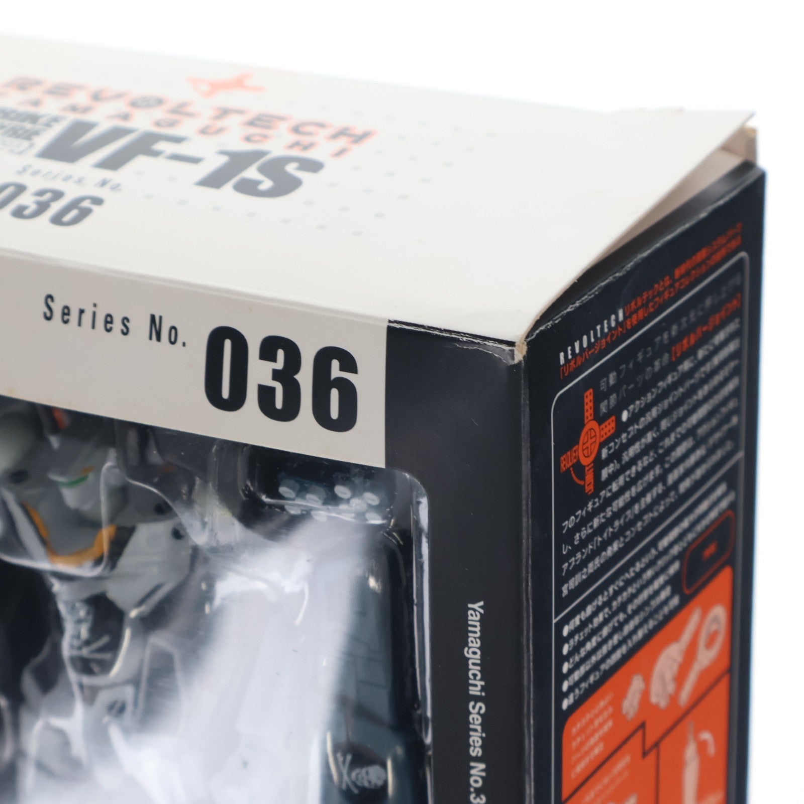 【中古即納】[FIG] リボルテックヤマグチ No.036 劇場版 ストライクバルキリーVF-1S フォッカー機 超時空要塞マクロス 愛・おぼえていますか 完成品 可動フィギュア 海洋堂(20071015)