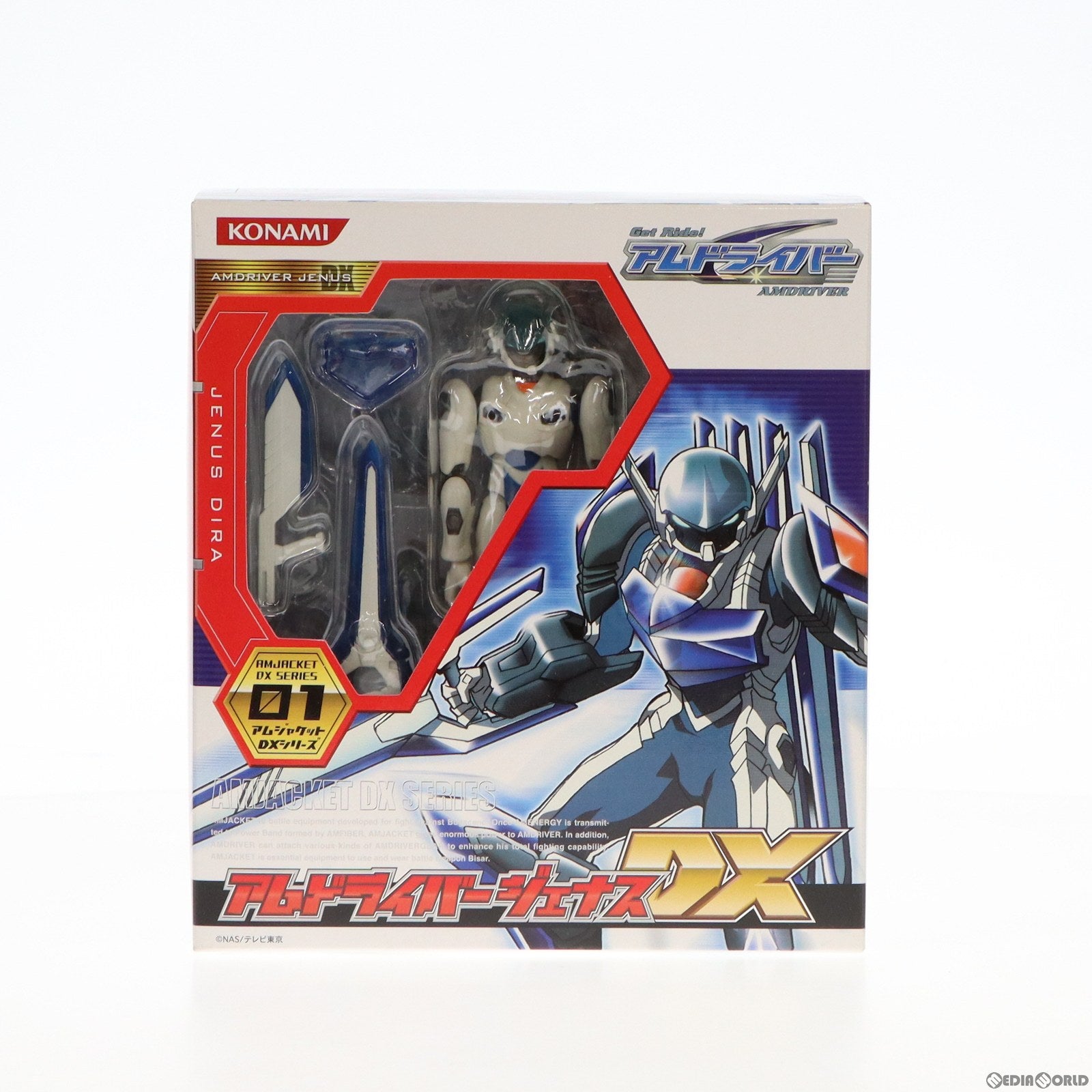 【中古即納】[FIG] アムジャケットDXシリーズ01 アムドライバージェナスDX Get Ride! アムドライバー 完成品 可動フィギュア コナミ(20040429)
