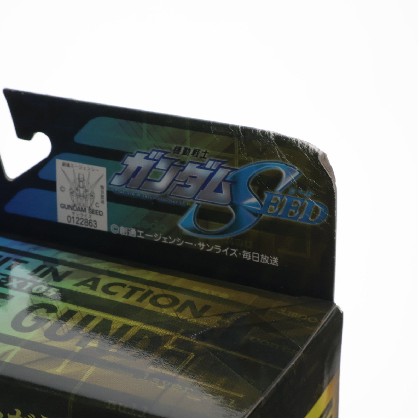 【中古即納】[FIG] MS IN ACTION!!(モビルスーツ・イン・アクション) GAT-X105 エールストライクガンダム 機動戦士ガンダムSEED(シード) 完成品 可動フィギュア バンダイ(20040520)