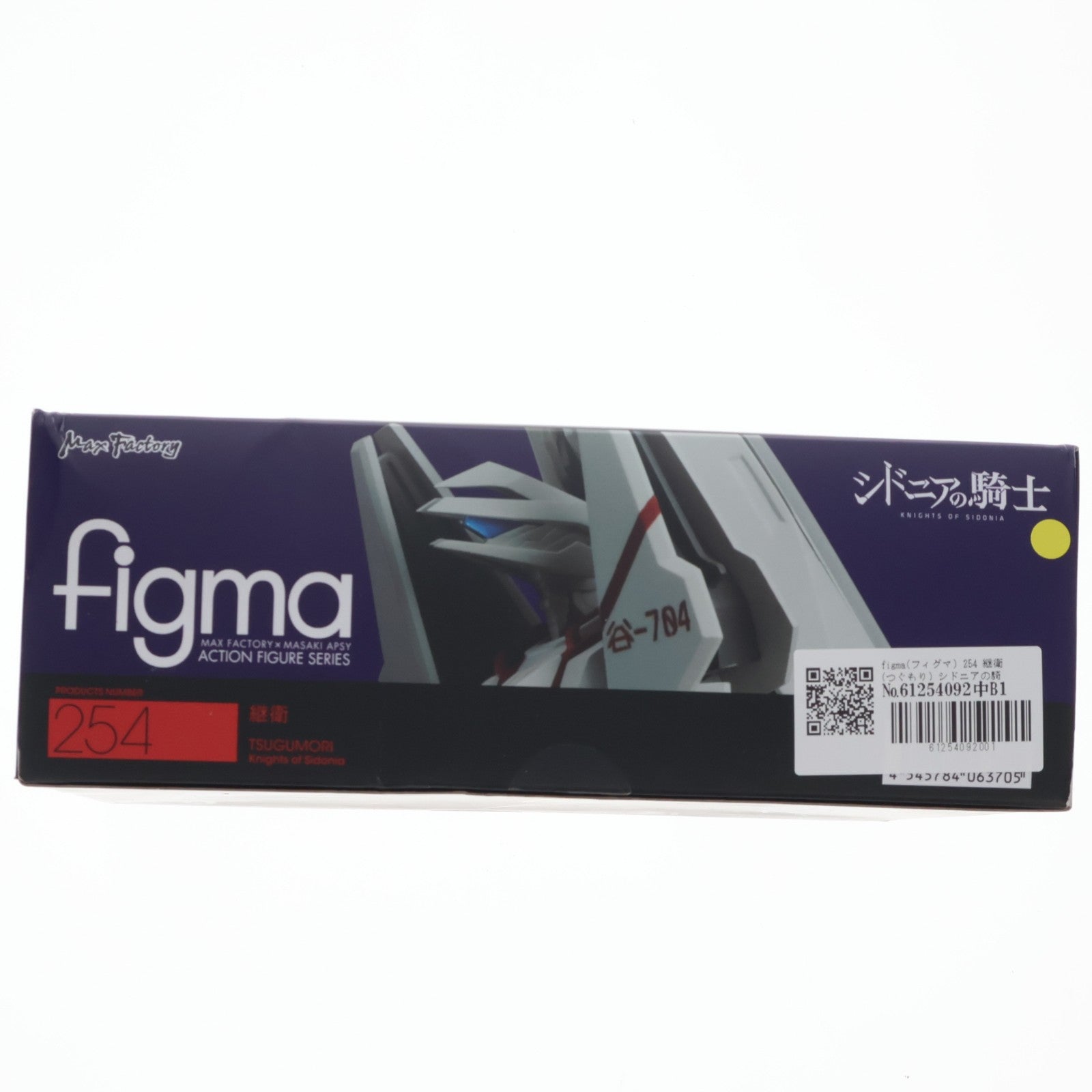 【中古即納】[FIG] figma(フィグマ) 254 継衛(つぐもり) シドニアの騎士 完成品 可動フィギュア マックスファクトリー(20151226)