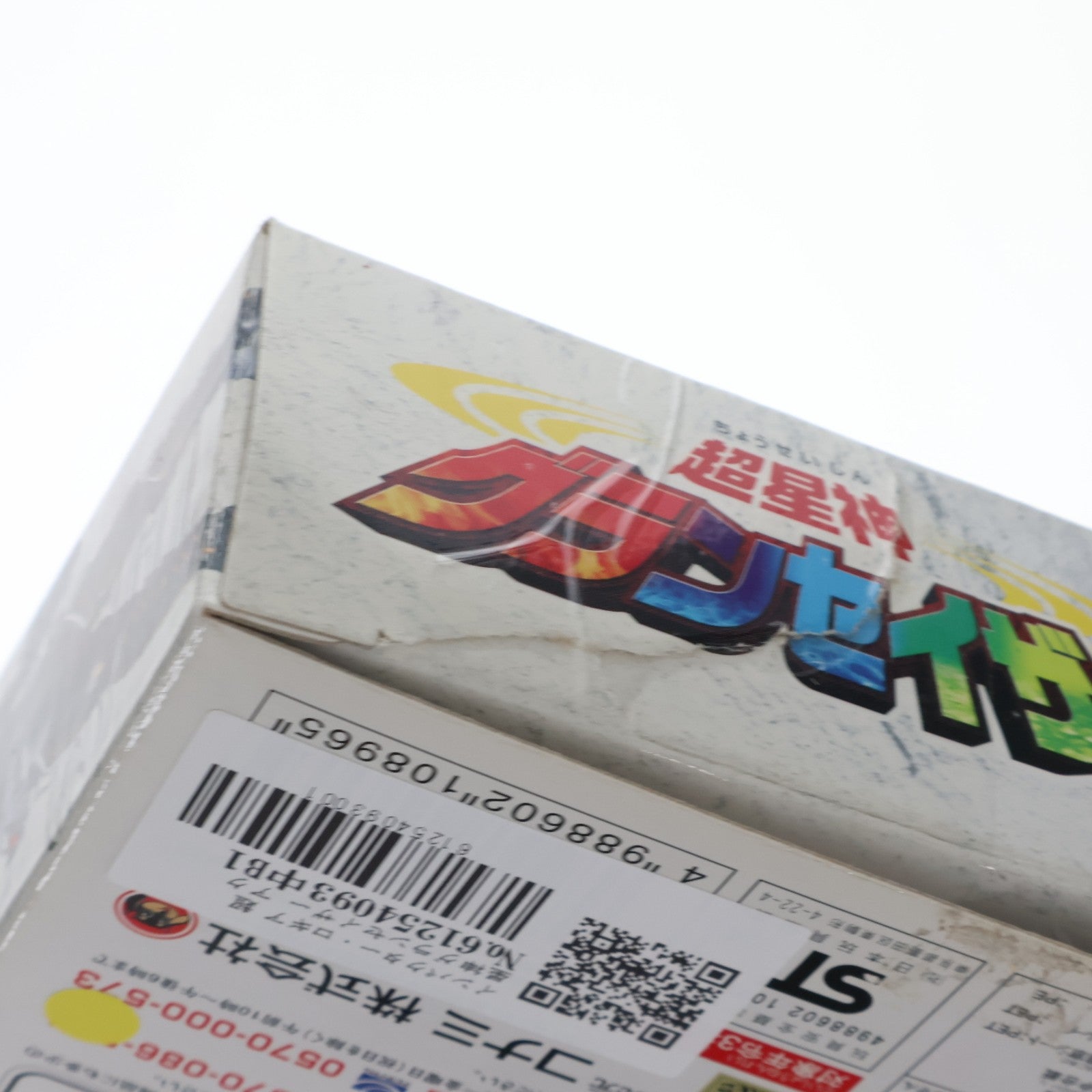 【中古即納】[FIG] インパクター・ロギア 超星神グランセイザー アクショングレートモデルシリーズ 完成品 可動フィギュア コナミ(20040331)