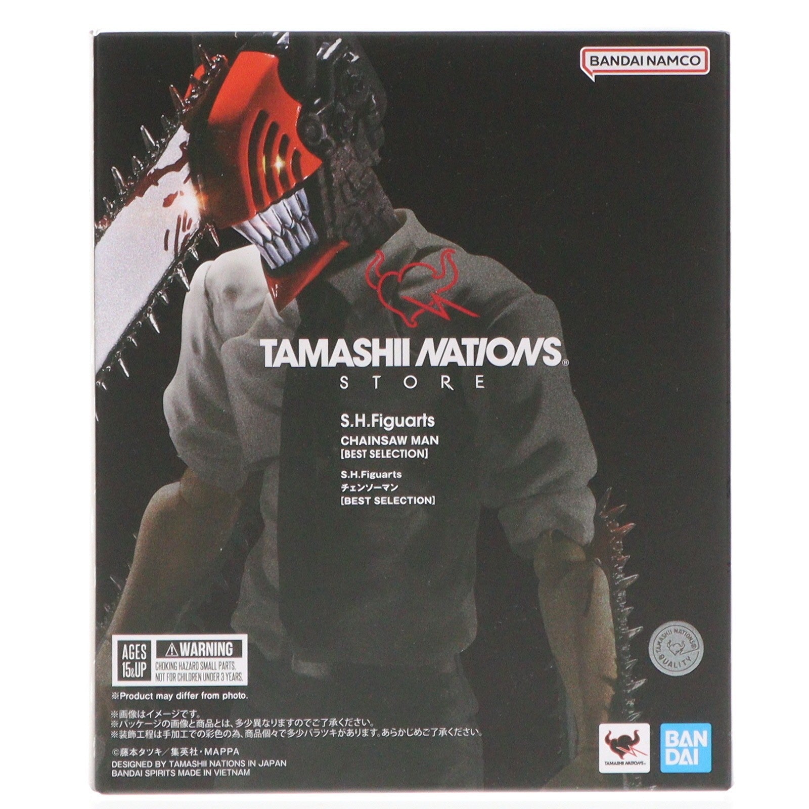 【中古即納】[FIG] S.H.Figuarts(フィギュアーツ) チェンソーマン 【BEST SELECTION】 完成品 可動フィギュア TAMASHII NATIONS STORE&TAMASHII SPOT限定 バンダイスピリッツ(20240712)