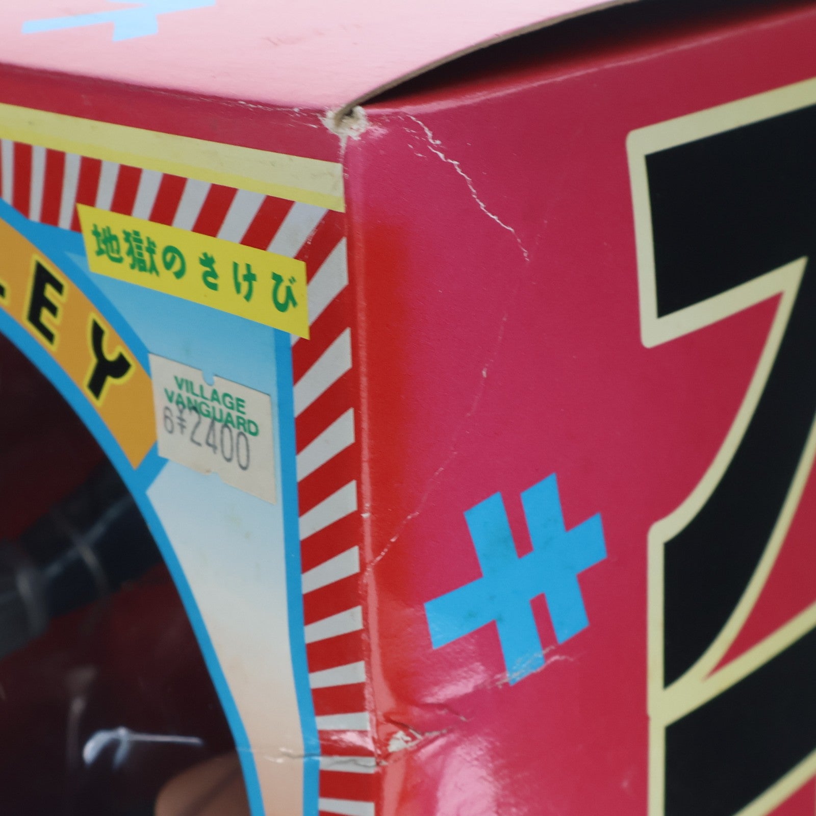 【中古即納】[SFT] GRUNTZ(グランツ) FIGURE SERIES 1 地獄の叫び エース・フレイリー KISS(キッス) 完成品 ソフビフィギュア ストロングホールド(20021231)