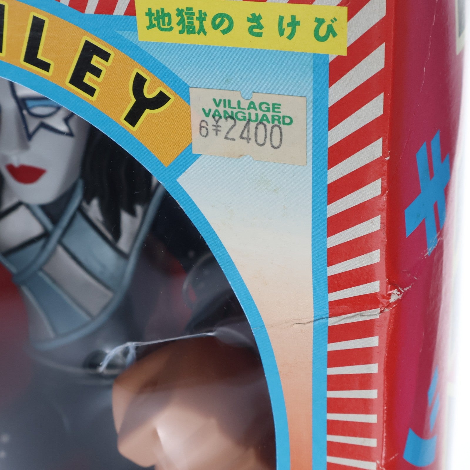 【中古即納】[SFT] GRUNTZ(グランツ) FIGURE SERIES 1 地獄の叫び エース・フレイリー KISS(キッス) 完成品 ソフビフィギュア ストロングホールド(20021231)