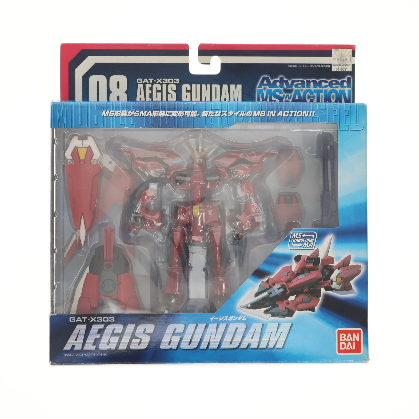 【中古即納】[FIG] Advanced MS IN ACTION(アドバンスド・モビルスーツ・イン・アクション) GAT-X303 イージスガンダム 機動戦士ガンダムSEED(シード) 完成品 可動フィギュア バンダイ(20030430)