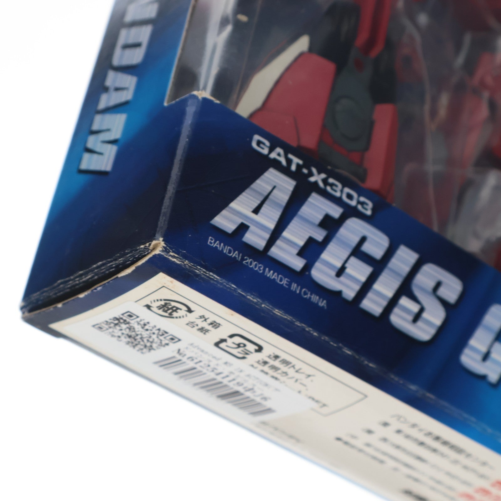 【中古即納】[FIG] Advanced MS IN ACTION(アドバンスド・モビルスーツ・イン・アクション) GAT-X303 イージスガンダム 機動戦士ガンダムSEED(シード) 完成品 可動フィギュア バンダイ(20030430)