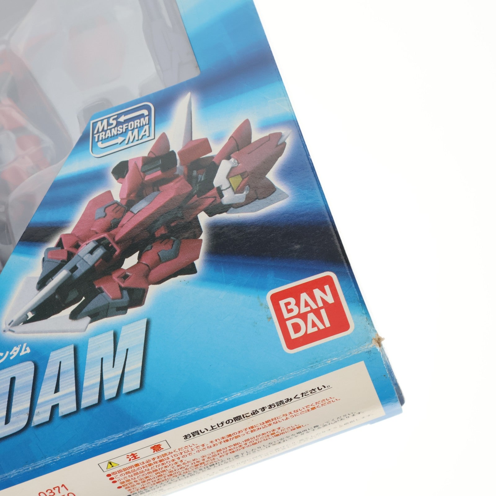 【中古即納】[FIG] Advanced MS IN ACTION(アドバンスド・モビルスーツ・イン・アクション) GAT-X303 イージスガンダム 機動戦士ガンダムSEED(シード) 完成品 可動フィギュア バンダイ(20030430)
