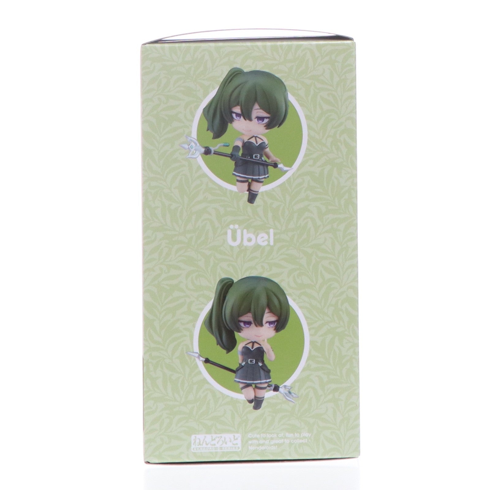 【中古即納】[FIG] グッドスマイルカンパニー公式ショップ特典付属 ねんどろいど 2546 ユーベル 葬送のフリーレン 完成品 可動フィギュア グッドスマイルカンパニー(20250122)