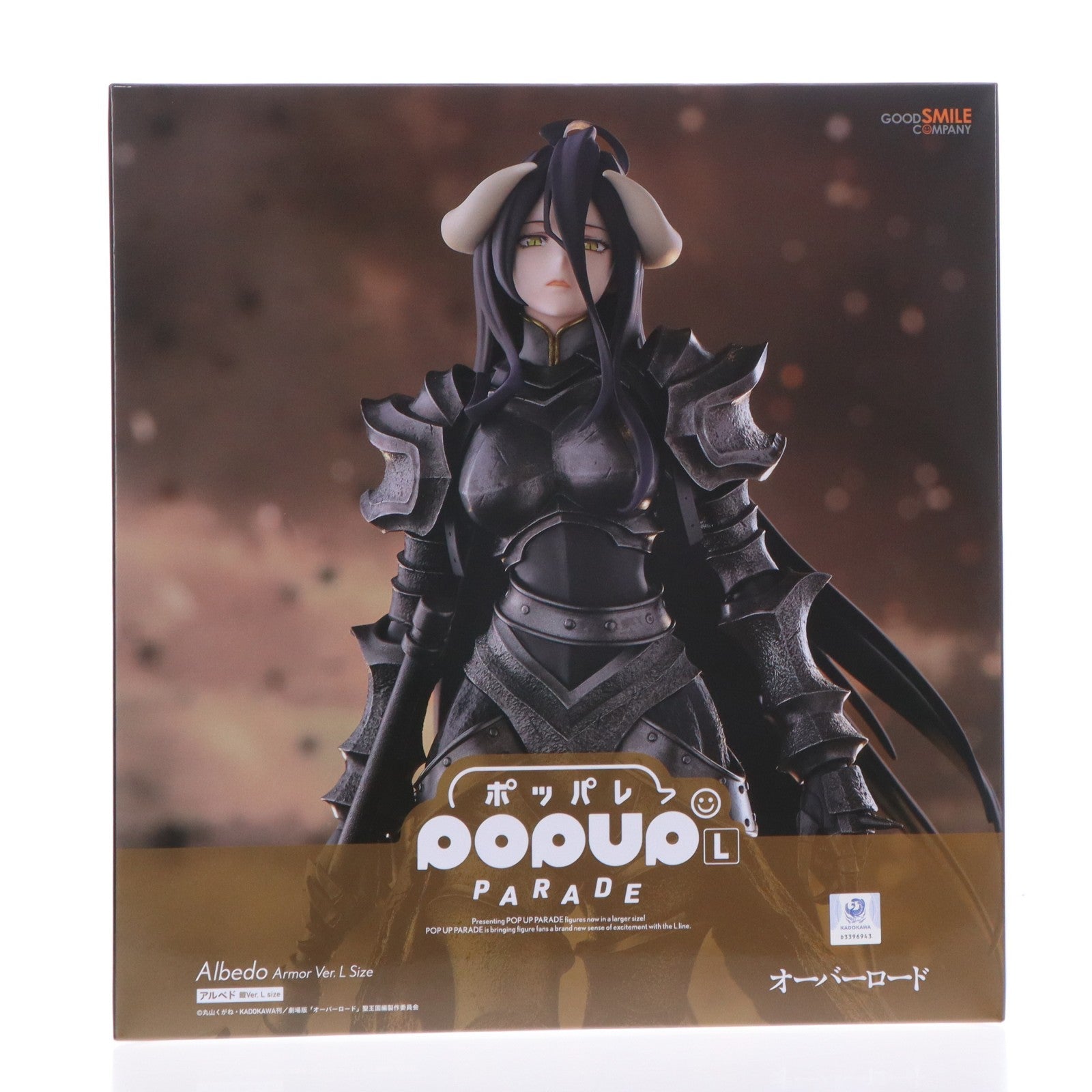 【中古即納】[FIG] POP UP PARADE(ポップアップパレード) アルベド鎧Ver. L size オーバーロード 完成品 フィギュア グッドスマイルカンパニー(20260228)