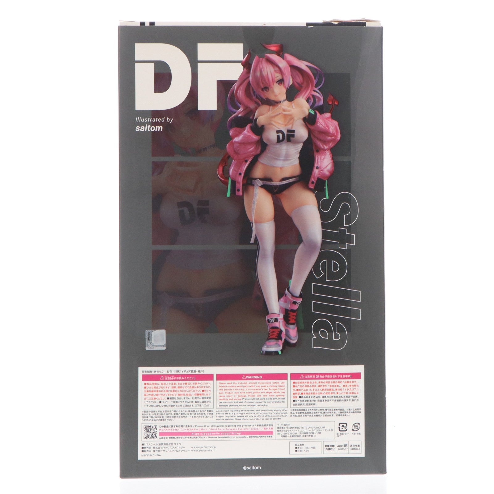 【中古即納】[FIG] ステラ DF 1/7 完成品 フィギュア GOODSMILE ONLINE SHOP&Amazon.co.jp&あみあみ限定 マックスファクトリー(20211031)