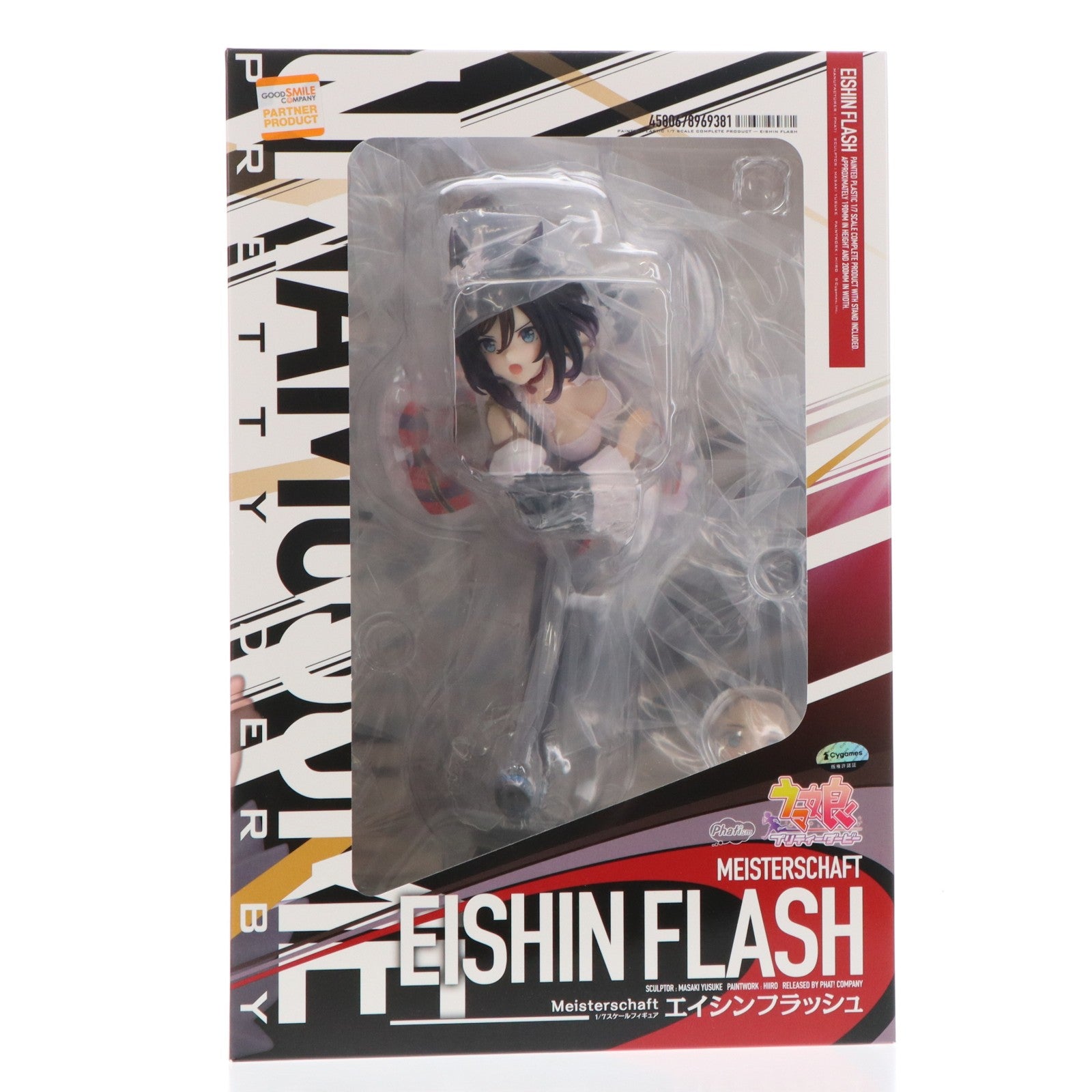 【中古即納】[FIG] エイシンフラッシュ ウマ娘 プリティーダービー 1/7 完成品 フィギュア 一部店舗&オンラインショップ限定 Phat!(ファット・カンパニー)(20250830)