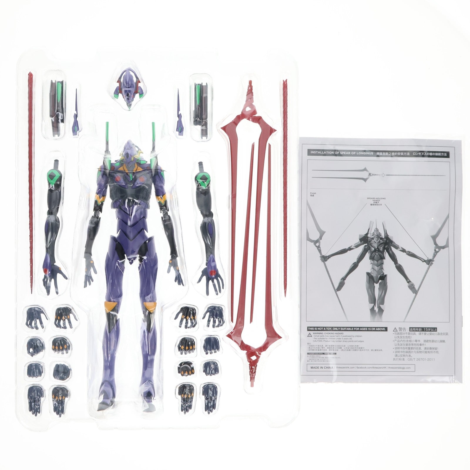 【中古即納】[FIG] ロボ道 エヴァンゲリオン第13号機 ヱヴァンゲリヲン新劇場版 完成品 可動フィギュア threezero(スリーゼロ)(20251021)