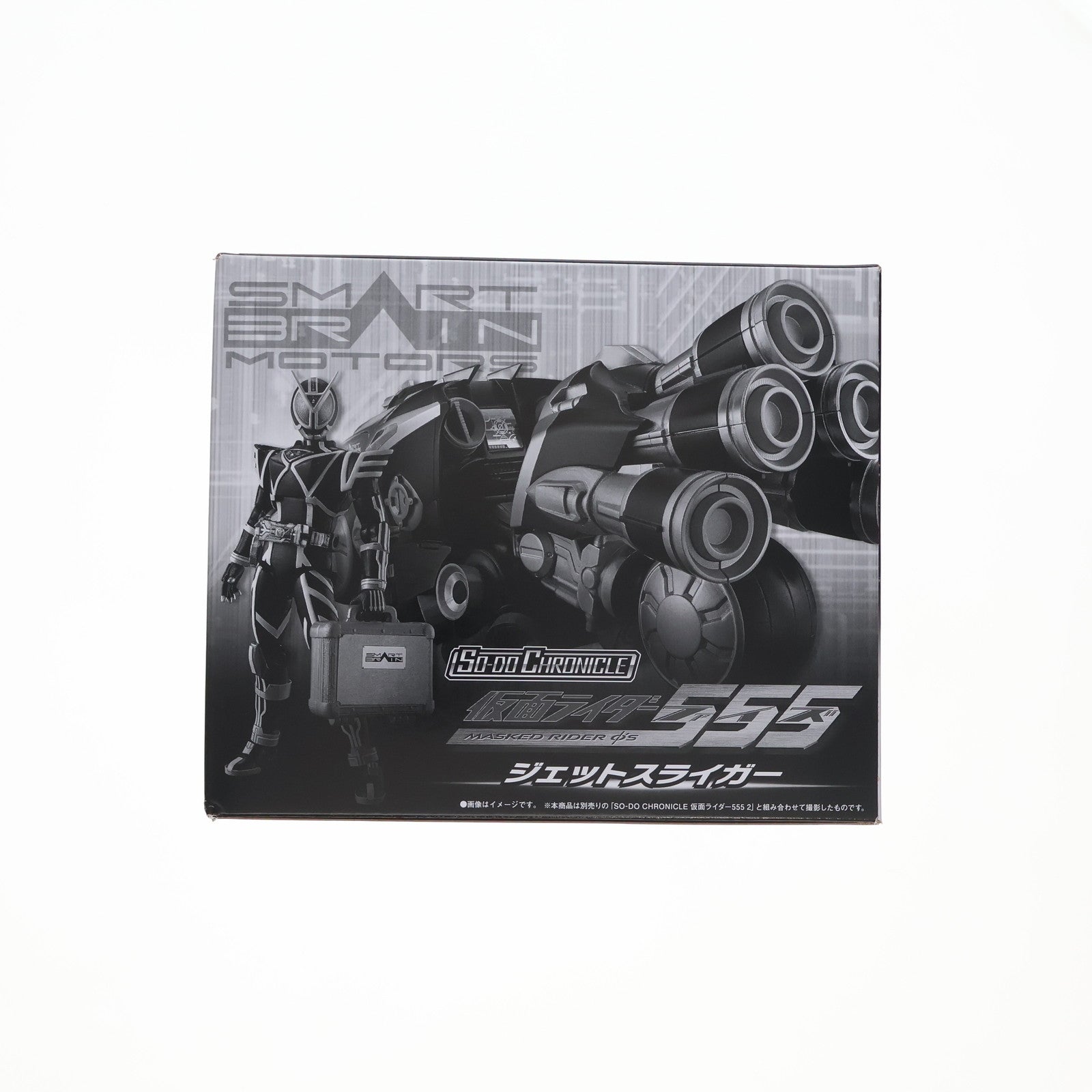 【中古即納】[FIG] (食玩) プレミアムバンダイ限定 SO-DO CHRONICLE ジェットスライガー 仮面ライダー555(ファイズ) 可動フィギュア バンダイ(20230511)