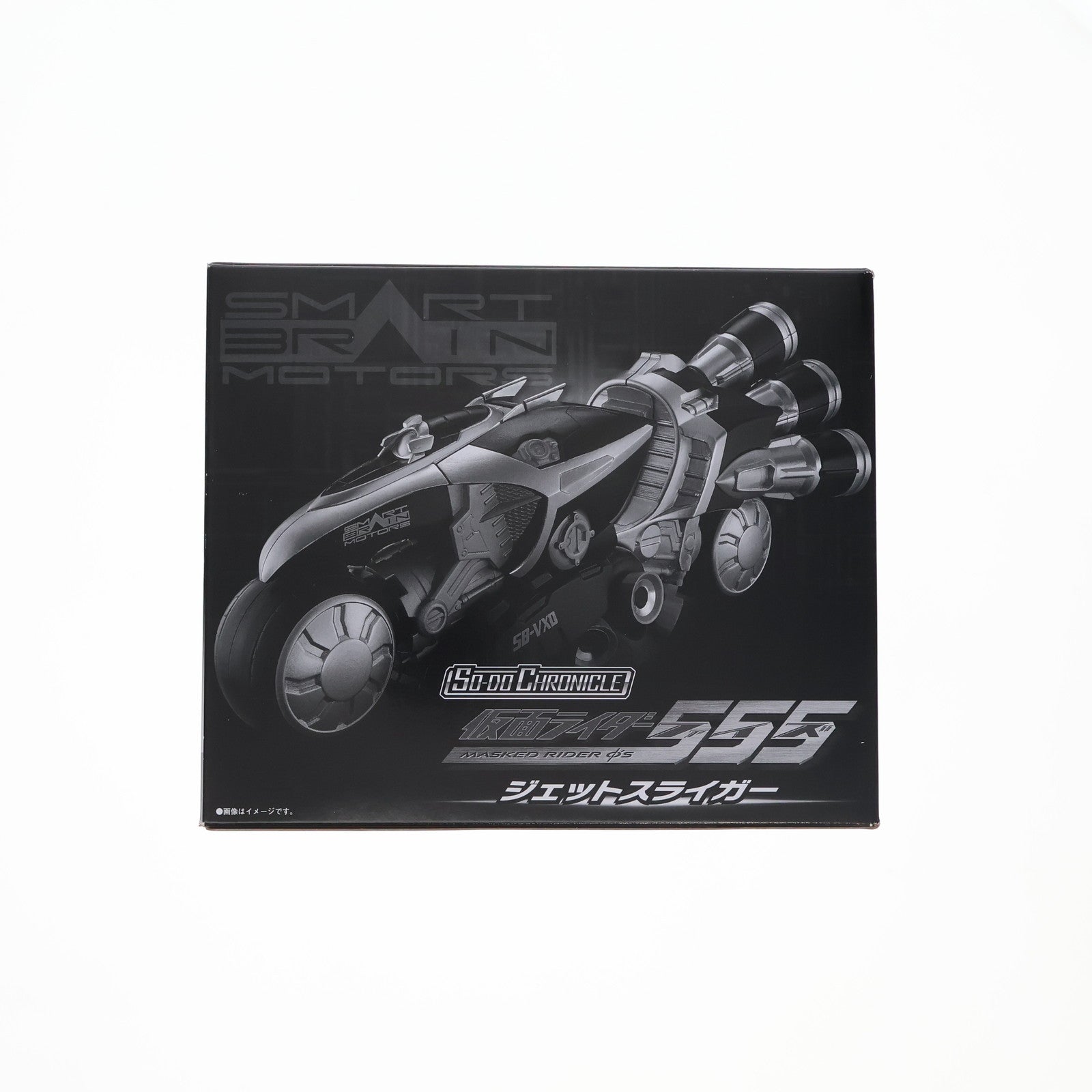【中古即納】[FIG] (食玩) プレミアムバンダイ限定 SO-DO CHRONICLE ジェットスライガー 仮面ライダー555(ファイズ) 可動フィギュア バンダイ(20230511)
