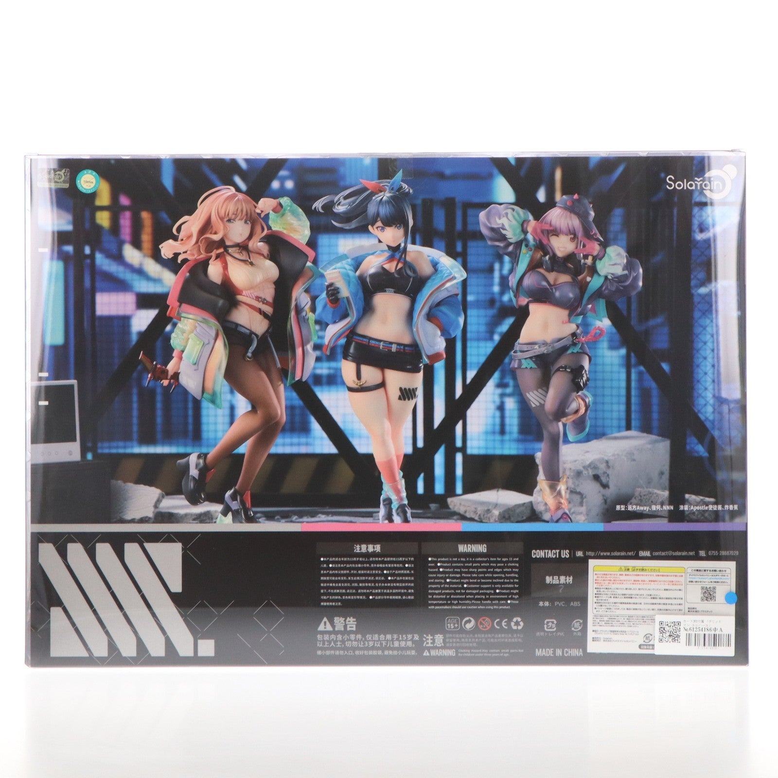 【中古即納】[FIG] カード3枚付属 「グリッドマン ユニバース」 Dreamy Divas Ver.フィギュア セット 劇場版『グリッドマン ユニバース』 1/7 完成品 フィギュア Solarain(ソラレーン)(20251220)