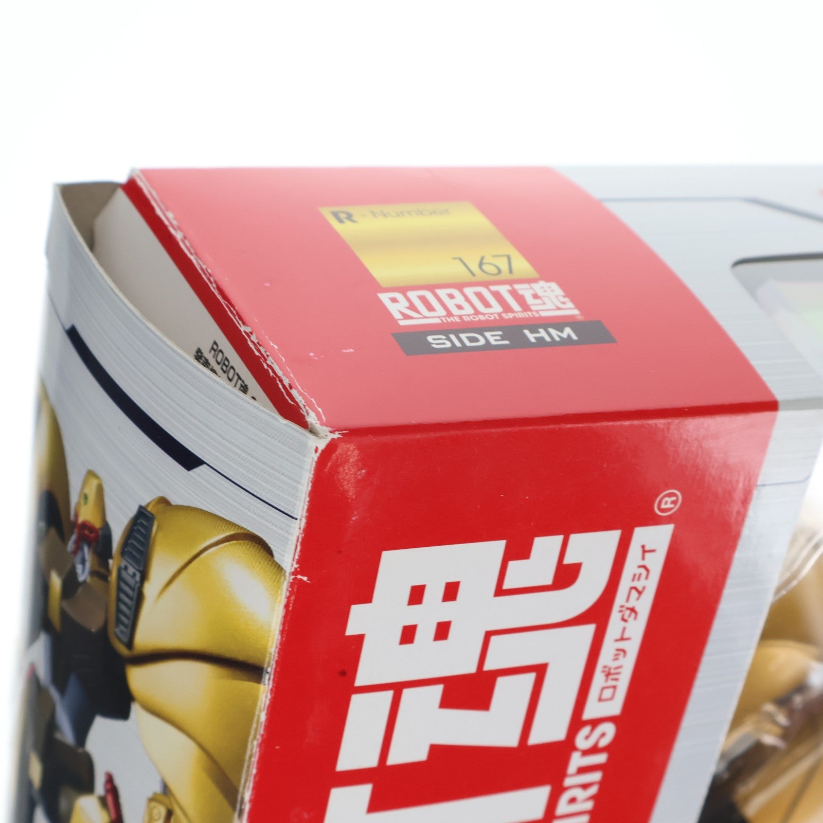 【中古即納】[FIG] ROBOT魂(SIDE HM) オージェ 重戦機エルガイム 完成品 可動フィギュア バンダイ(20140823)