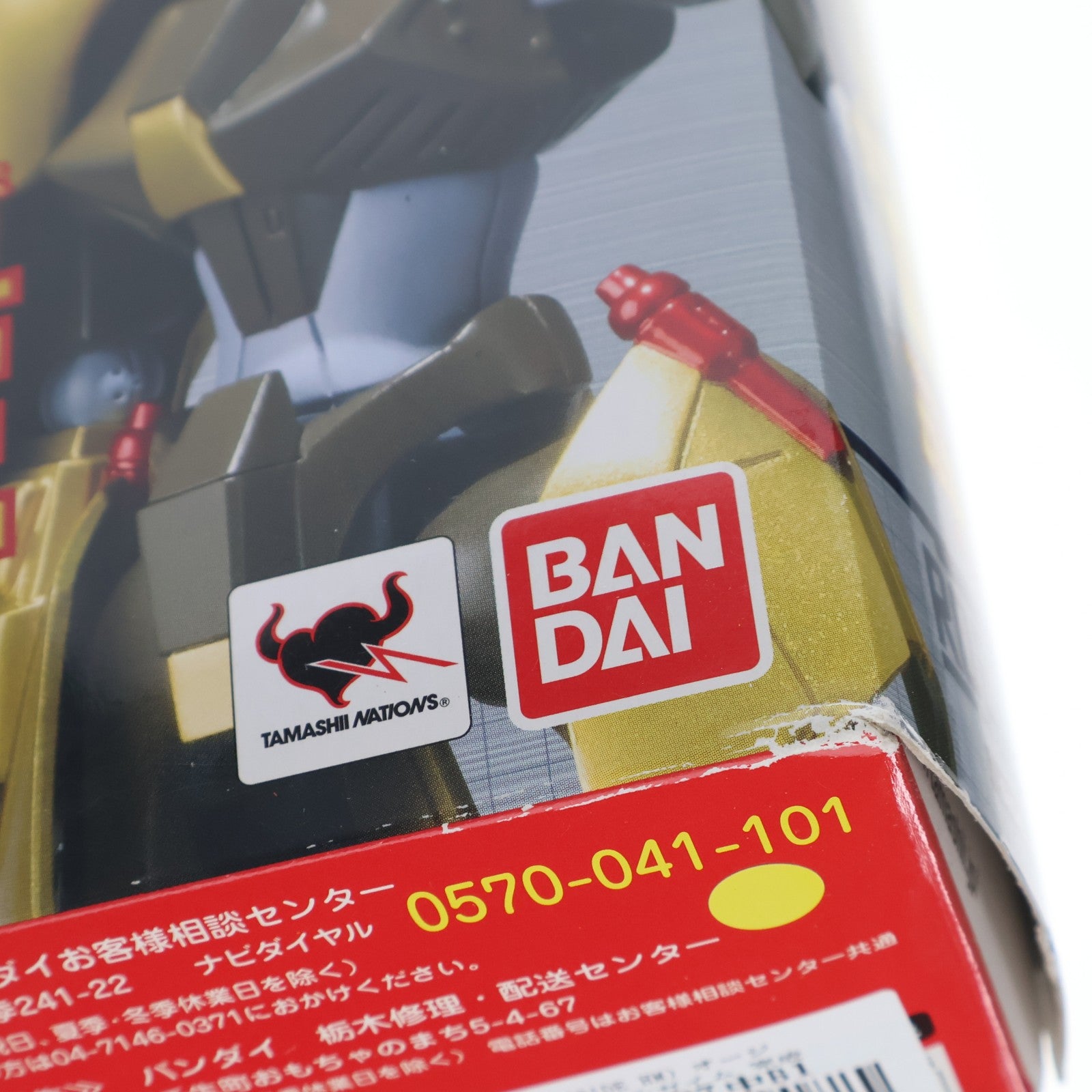 【中古即納】[FIG] ROBOT魂(SIDE HM) オージェ 重戦機エルガイム 完成品 可動フィギュア バンダイ(20140823)