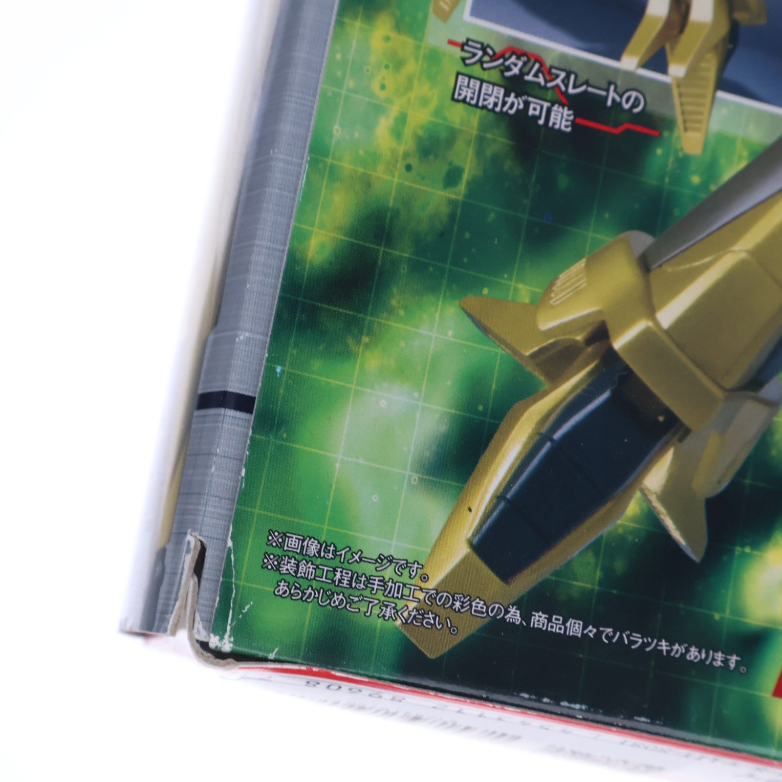 【中古即納】[FIG] ROBOT魂(SIDE HM) オージェ 重戦機エルガイム 完成品 可動フィギュア バンダイ(20140823)