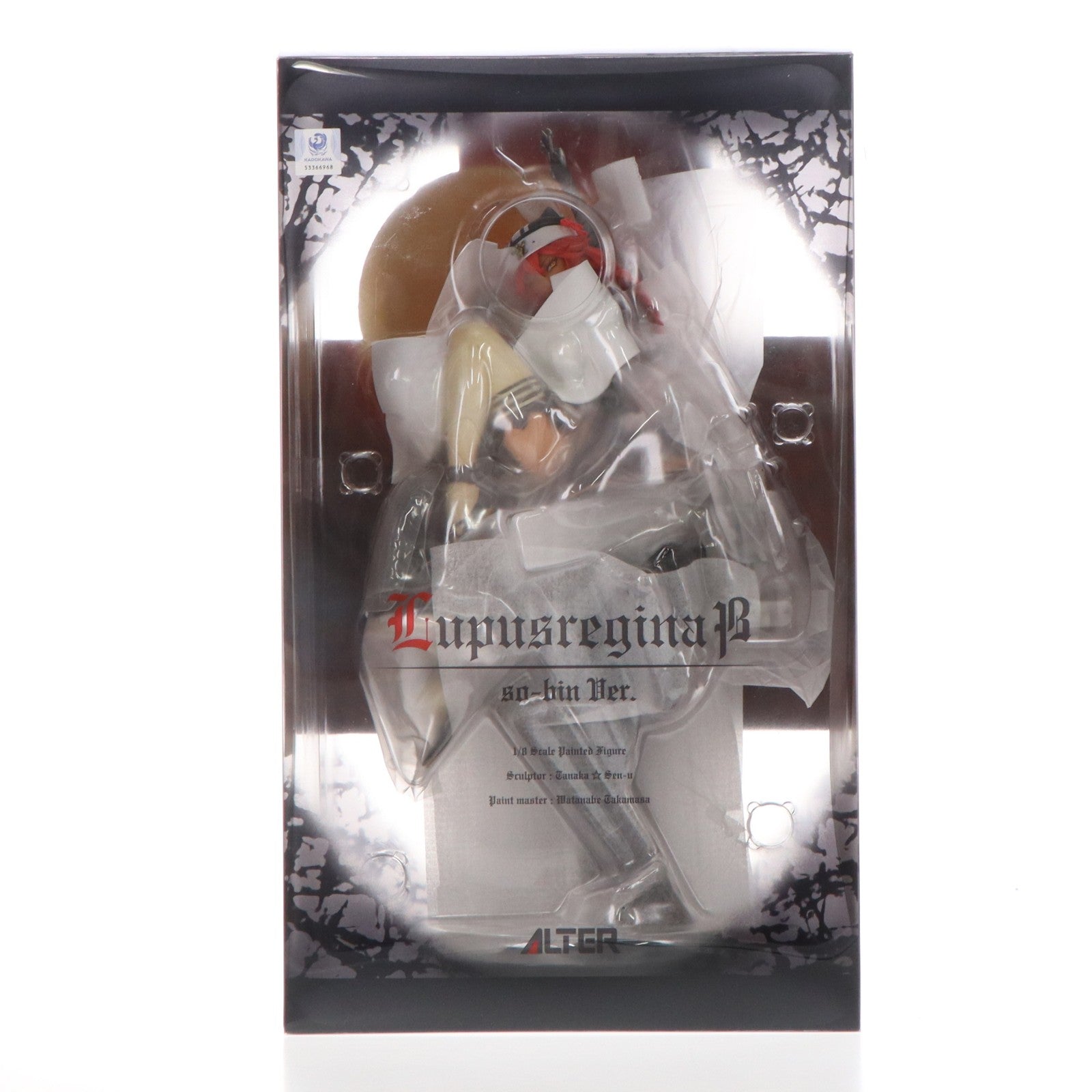 【中古即納】[FIG] ルプスレギナ・ベータ so-bin Ver. オーバーロード 1/8 完成品 フィギュア アルター(20230921)