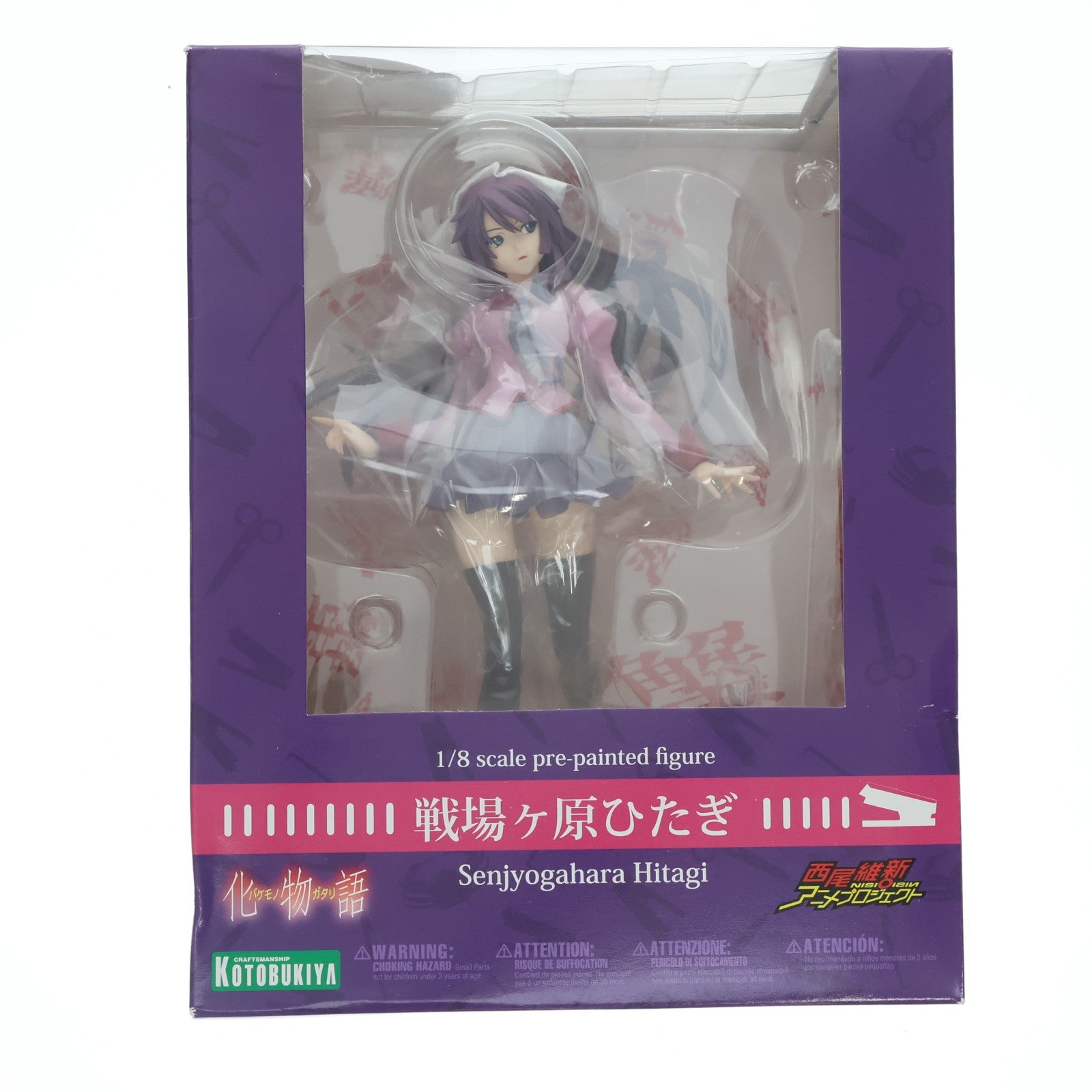 【中古即納】[FIG] 戦場ヶ原ひたぎ 化物語 1/8 完成品 フィギュア コトブキヤ(20100724)