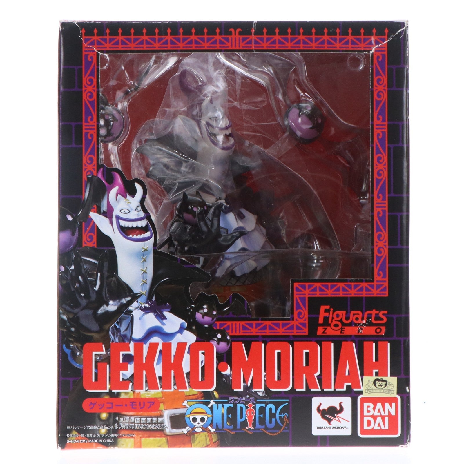 【中古即納】[FIG] フィギュアーツZERO ゲッコー・モリア ONE PIECE(ワンピース) 完成品 フィギュア バンダイ(20120414)