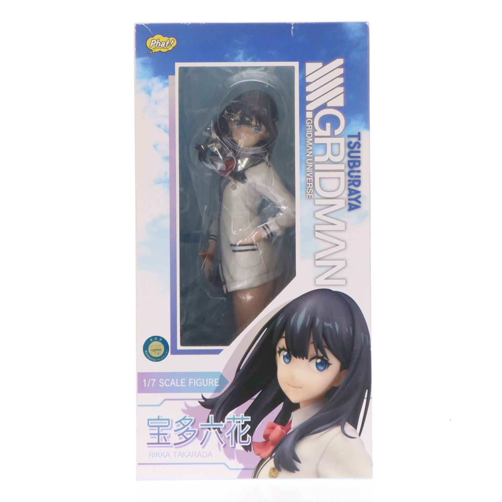 【中古即納】[FIG] (再販) 宝多六花(たからだりっか) SSSS.GRIDMAN(グリッドマン) 1/7 完成品 フィギュア Phat!(ファット・カンパニー)(20231026)