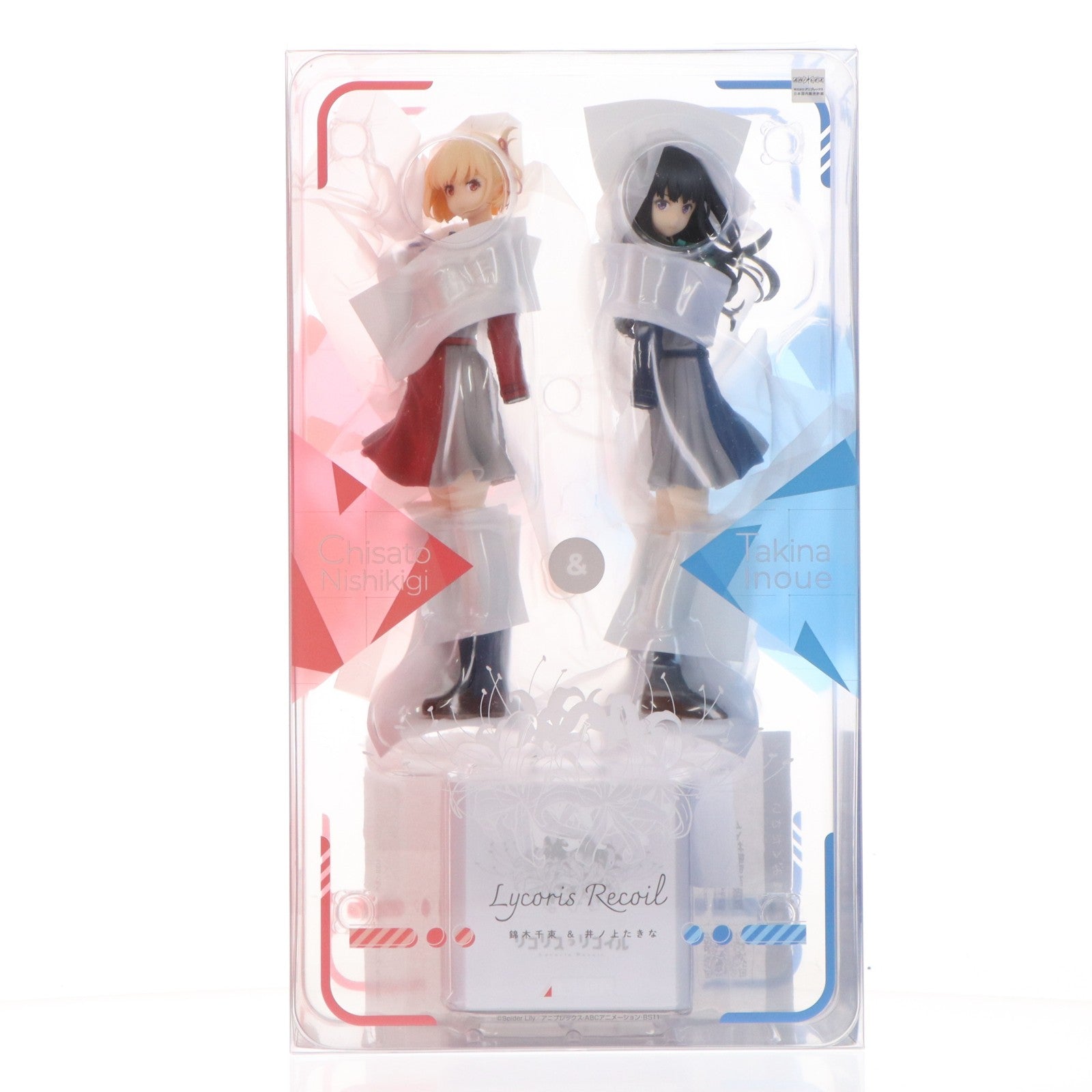 【中古即納】[FIG] 錦木千束&井ノ上たきな(にしきぎちさと&いのうえたきな) リコリス・リコイル 1/8 完成品 フィギュア アルター(20260228)