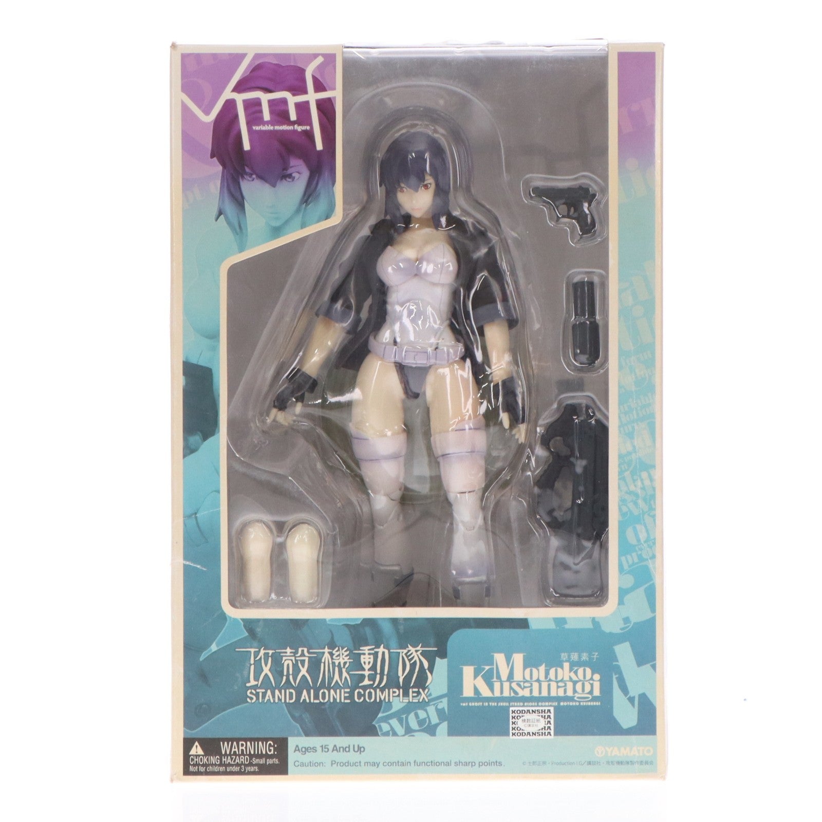 【中古即納】[FIG] vmf 草薙素子(くさなぎもとこ) 攻殻機動隊 STAND ALONE COMPLEX 1/7 完成品 可動フィギュア YAMATO(やまと)(20080711)