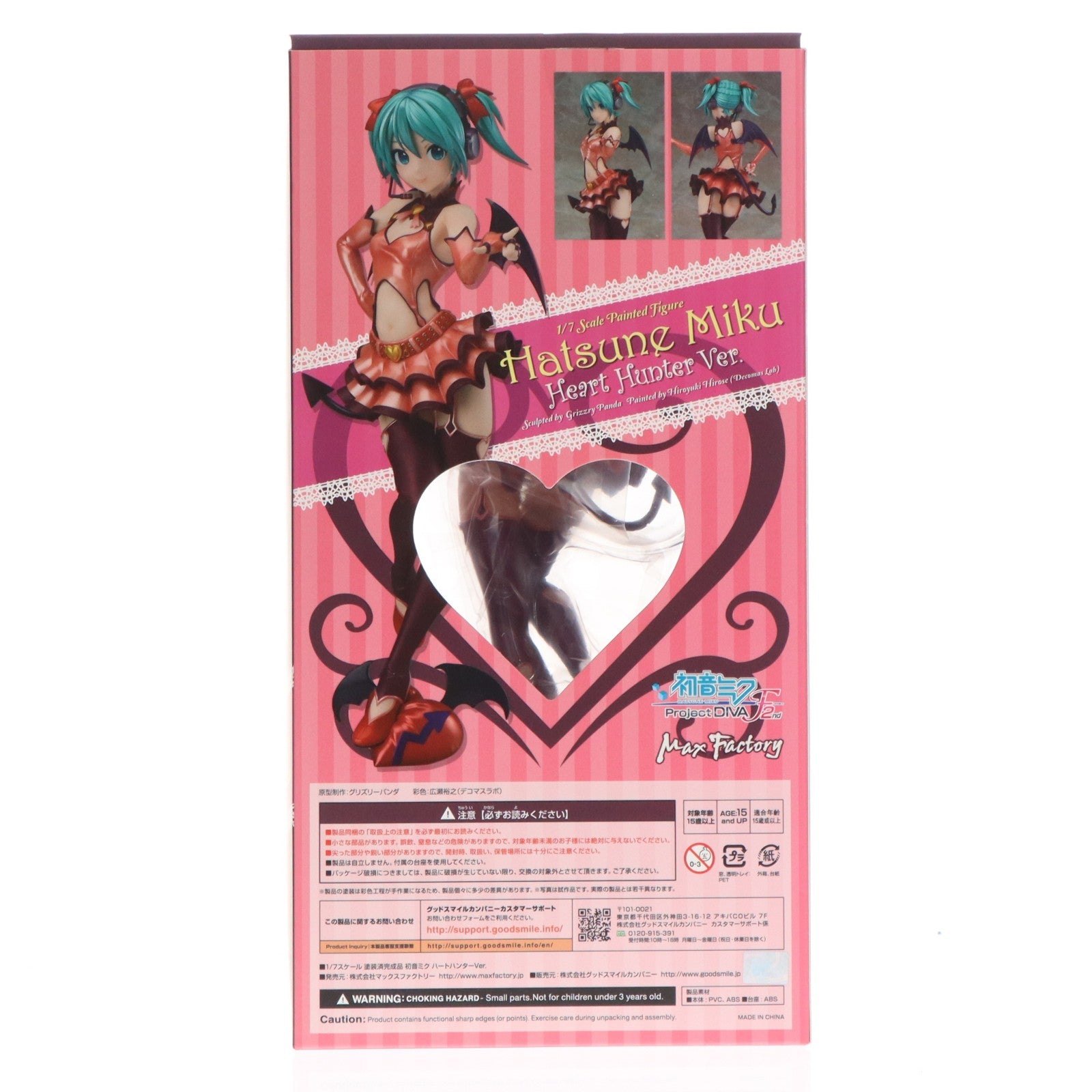 【中古即納】[FIG] 初音ミク ハートハンターVer. 初音ミク -Project DIVA- F 2ｎｄ 1/7 完成品 フィギュア マックスファクトリー(20180401)