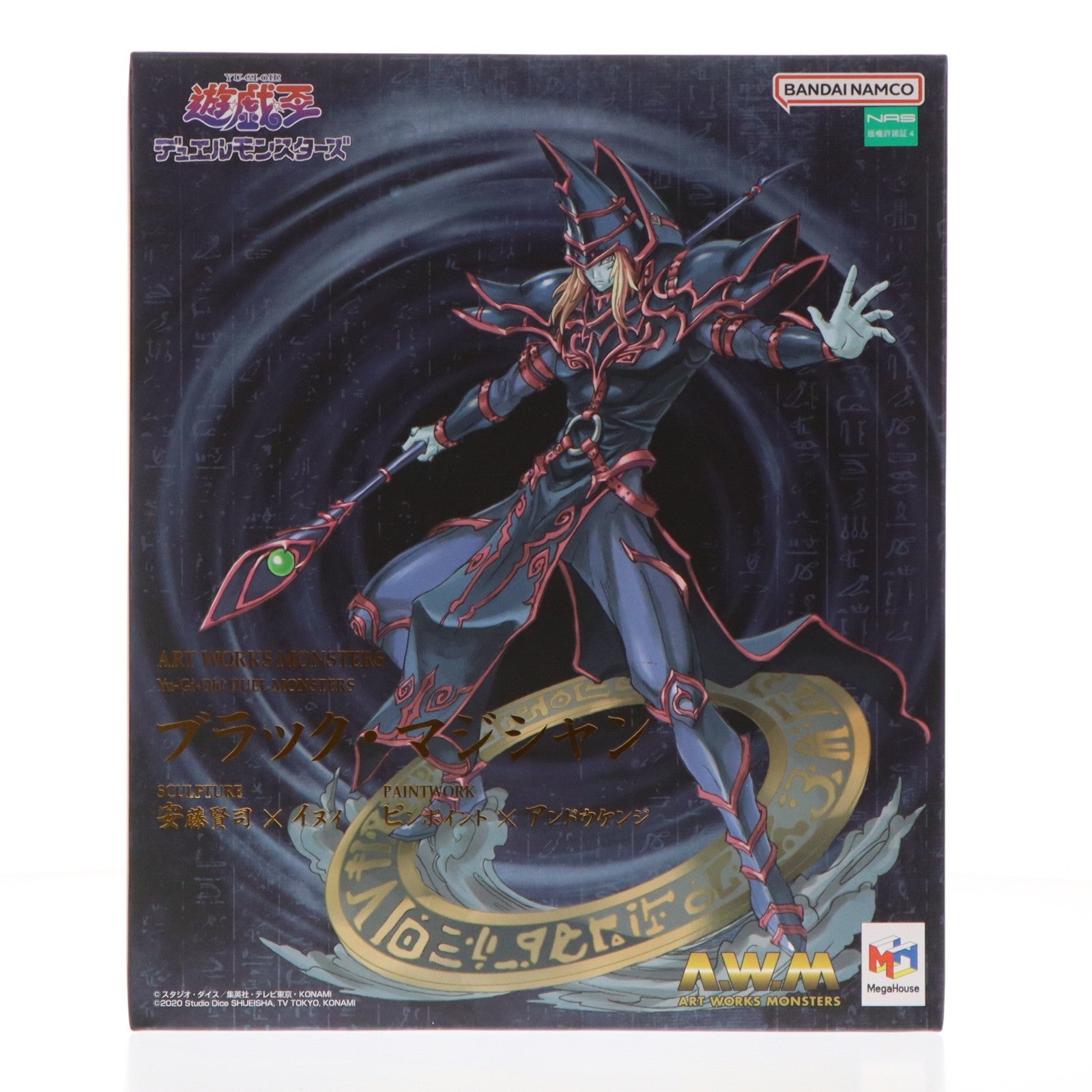 【中古即納】[FIG] ART WORKS MONSTERS ブラック・マジシャン 遊☆戯☆王デュエルモンスターズ 完成品 フィギュア プレミアムバンダイ&オンラインショップ限定 メガハウス(20220731)