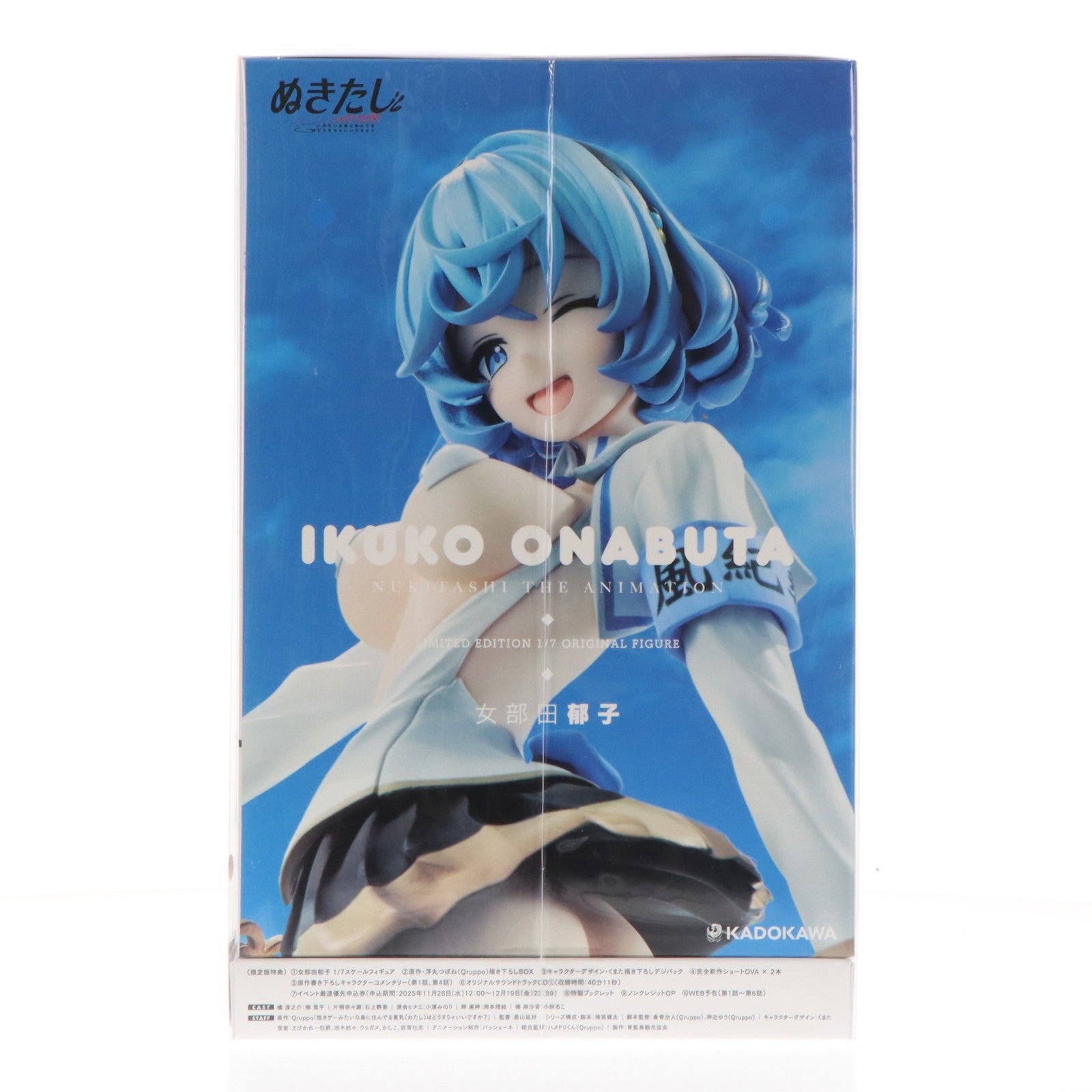 【中古即納】[FIG] ぬきたし THE ANIMATION Blu-ray BOX 上巻[フィギュア付き完全数量限定版](女部田郁子 1/7 フィギュア付属) 完成品(ZMAZ-18431) KADOKAWA(カドカワ)(20251126)