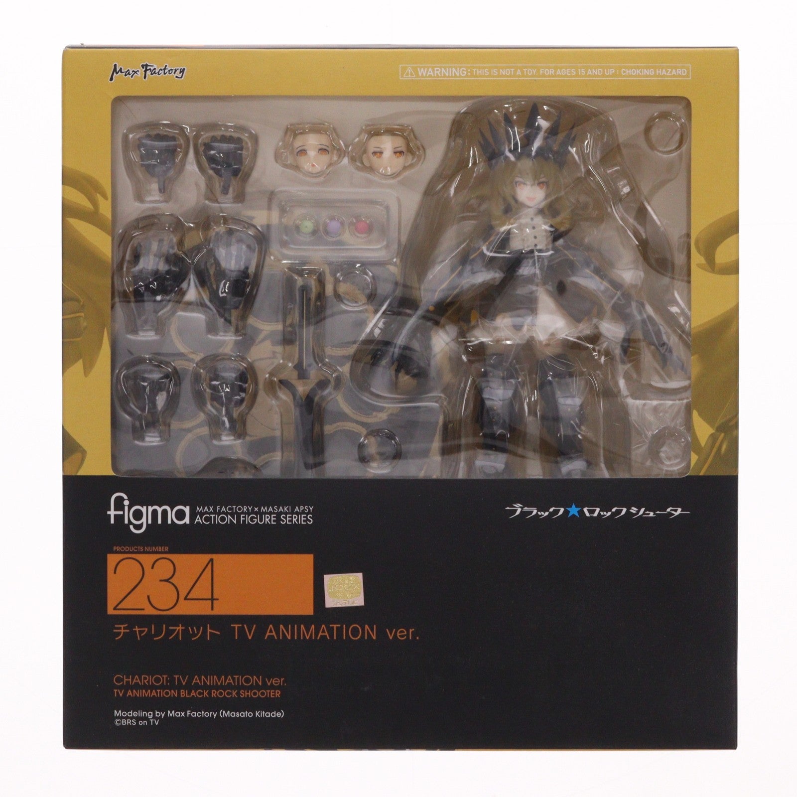 【中古即納】[FIG] figma(フィグマ) 234 チャリオット TV ANIMATION ver. ブラック★ロックシューター フィギュア マックスファクトリー(20141226)