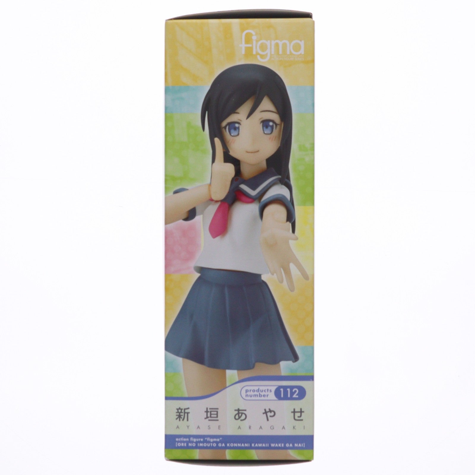 【中古即納】[FIG] figma(フィグマ) 112 新垣あやせ(あらがきあやせ) 俺の妹がこんなに可愛いわけがない 完成品 可動フィギュア マックスファクトリー(20111027)