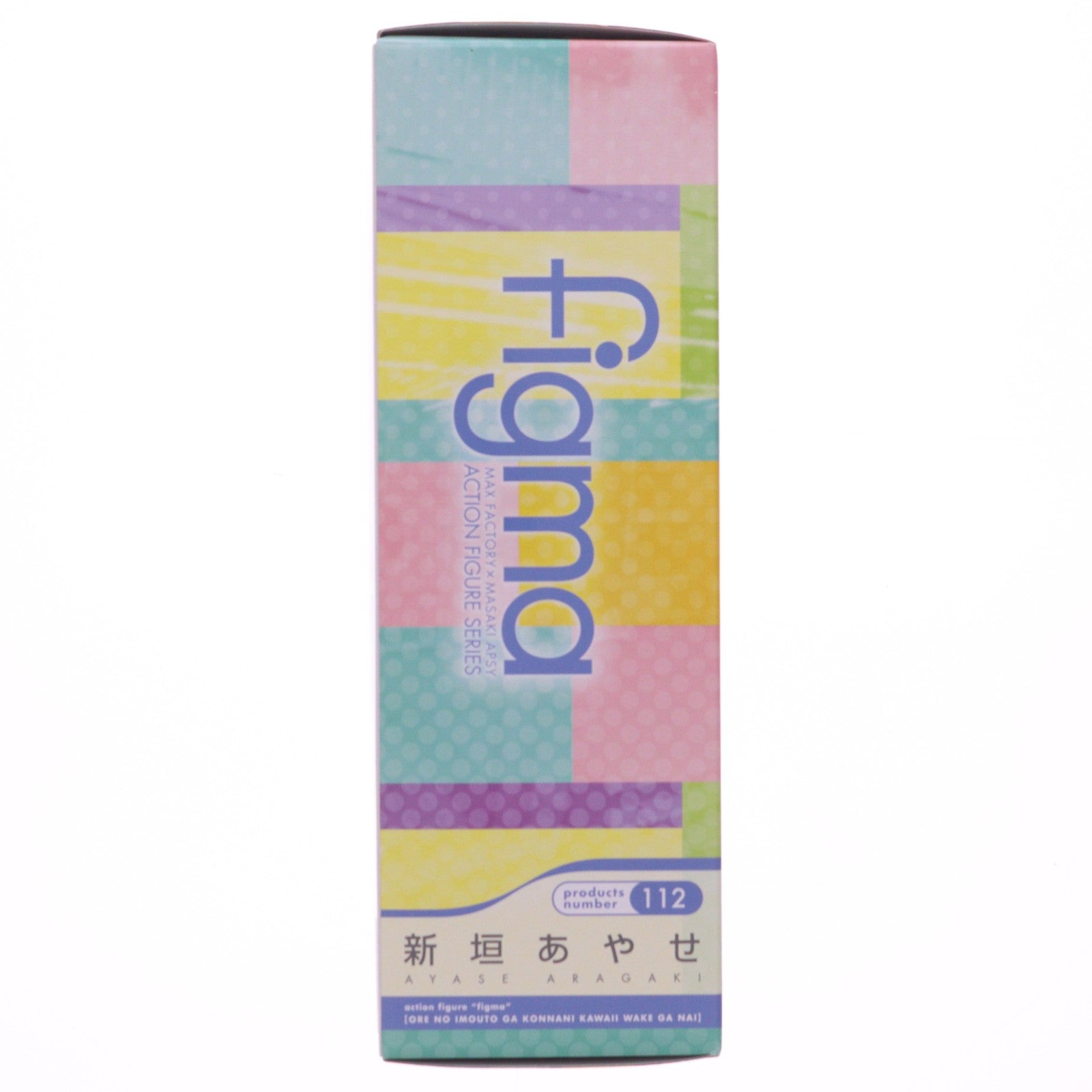 【中古即納】[FIG] figma(フィグマ) 112 新垣あやせ(あらがきあやせ) 俺の妹がこんなに可愛いわけがない 完成品 可動フィギュア マックスファクトリー(20111027)