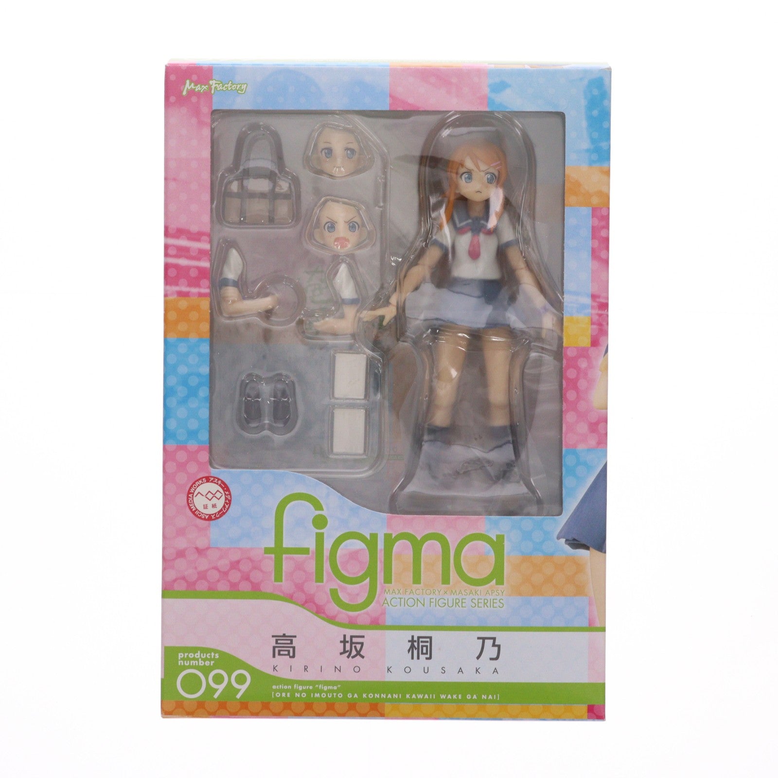 【中古即納】[FIG] figma(フィグマ) 099 高坂桐乃(こうさかきりの) 俺の妹がこんなに可愛いわけがない 完成品 可動フィギュア マックスファクトリー(20111129)