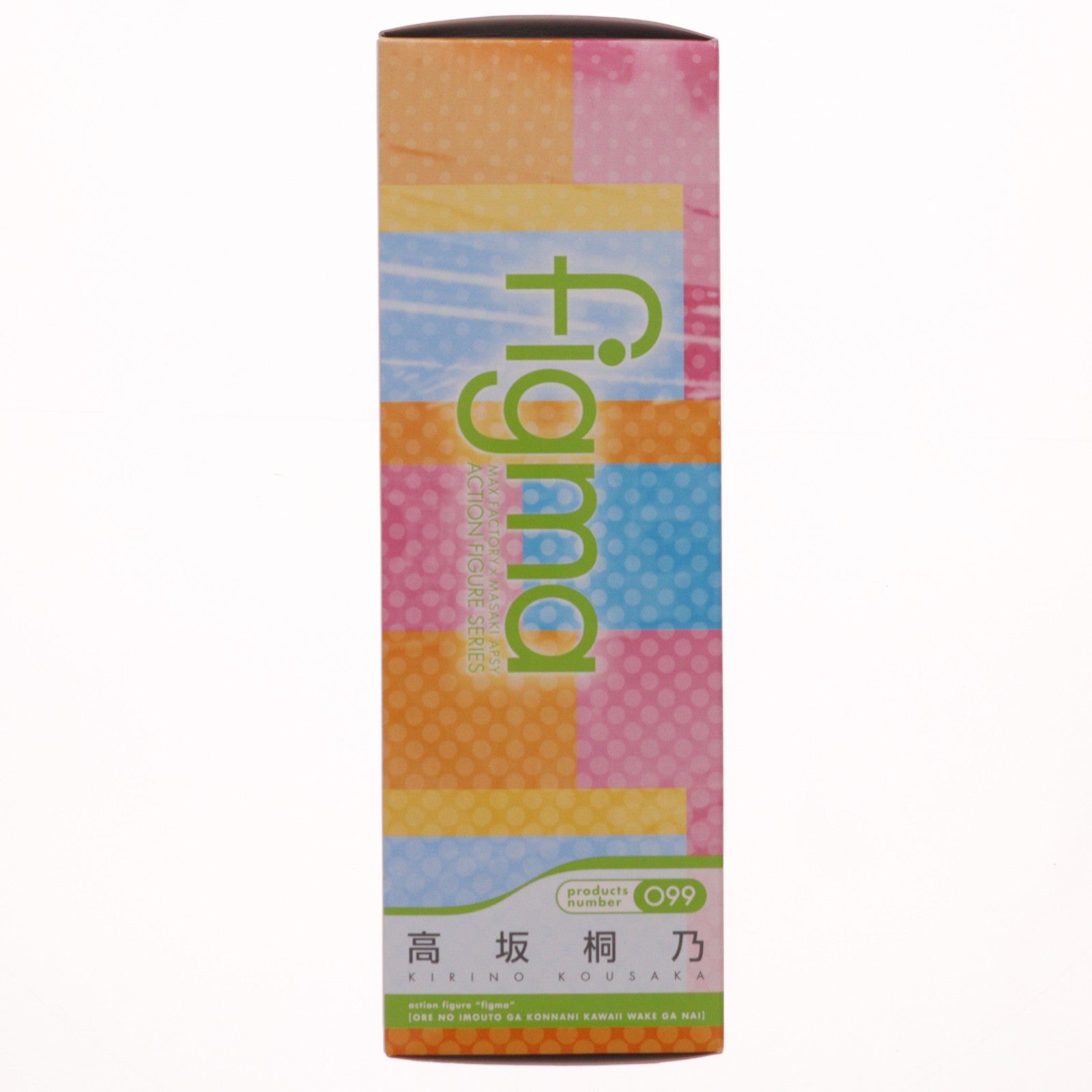 【中古即納】[FIG] figma(フィグマ) 099 高坂桐乃(こうさかきりの) 俺の妹がこんなに可愛いわけがない 完成品 可動フィギュア マックスファクトリー(20111129)