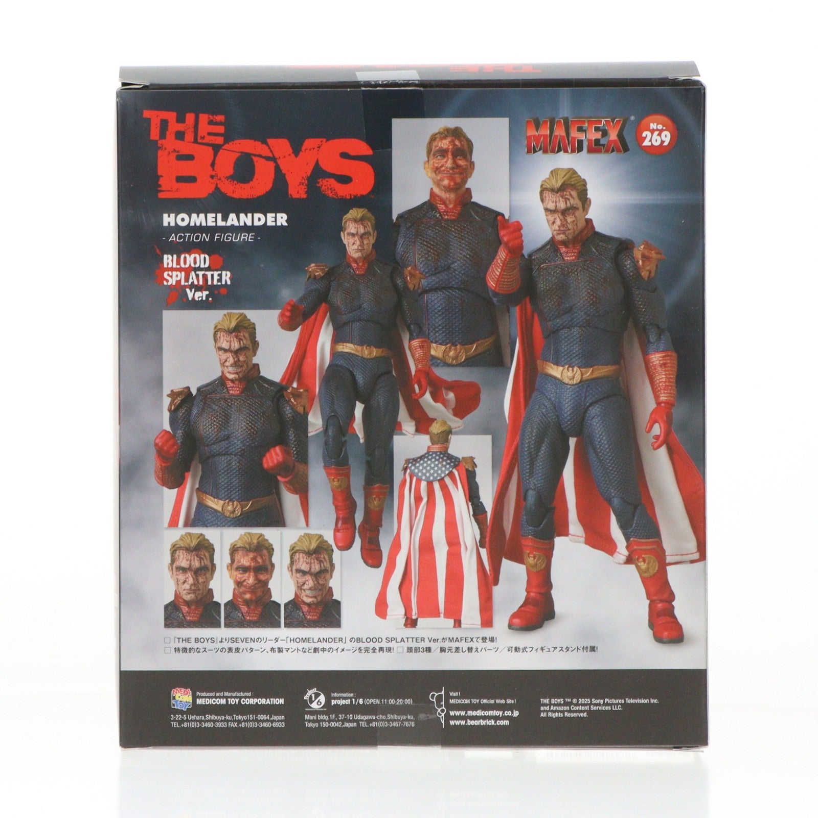 【中古即納】[FIG] マフェックス No.269 MAFEX HOMELANDER(ホームランダー) BLOOD SPLATTER Ver. THE BOYS(ザ・ボーイズ) 完成品 可動フィギュア メディコム・トイ(20250726)