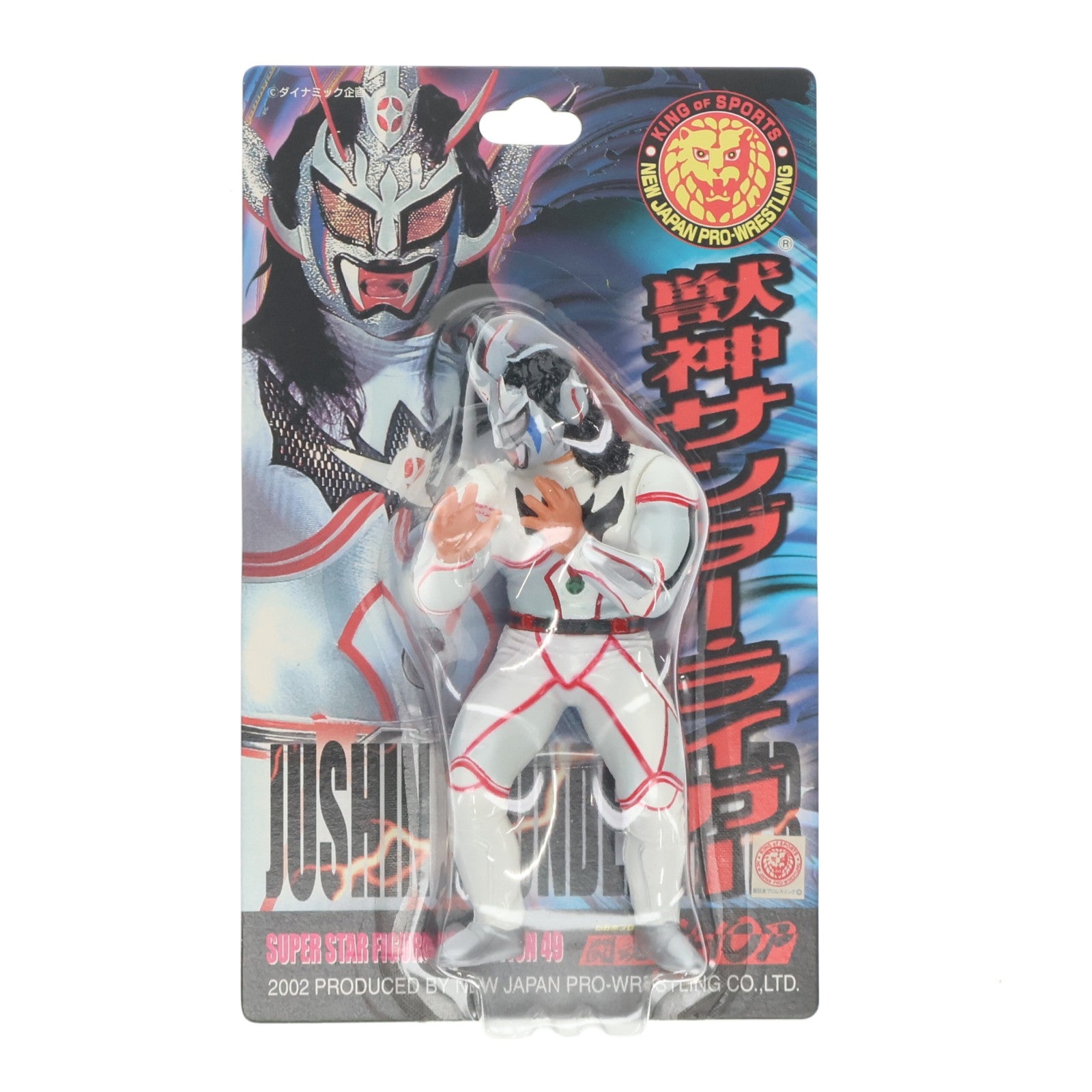 【中古即納】[FIG] スーパースターフィギュアコレクション 49 獣神サンダー・ライガー ホワイトVer. 闘魂ショップ×新日本プロレスリング 完成品 フィギュア 新日本プロレスリング(20021231)