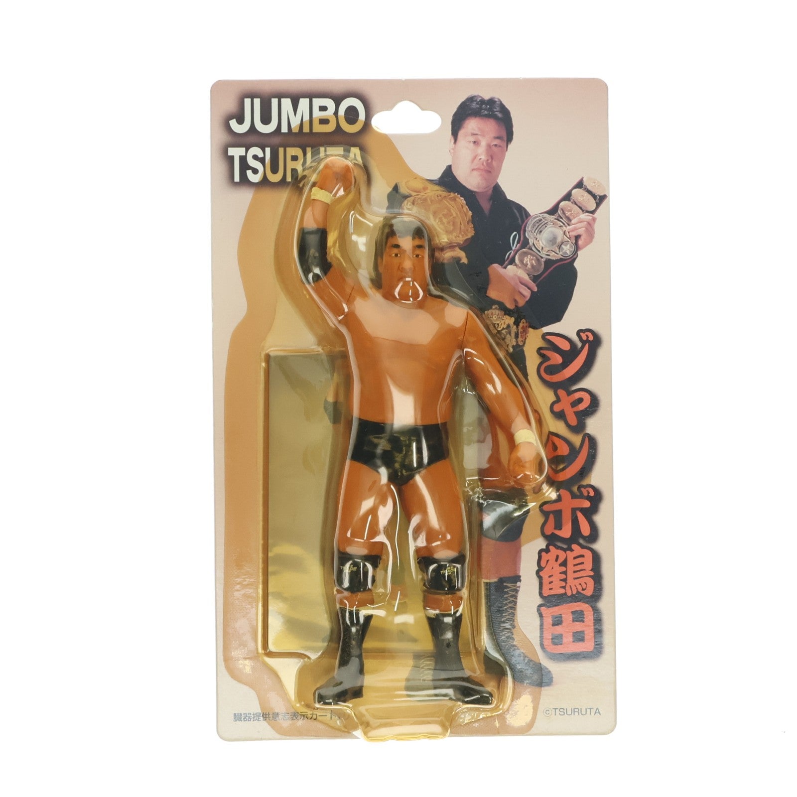 【中古即納】[FIG] ジャンボ鶴田 全日本プロレスリング 完成品 フィギュア キャラクタープロダクト(19991231)