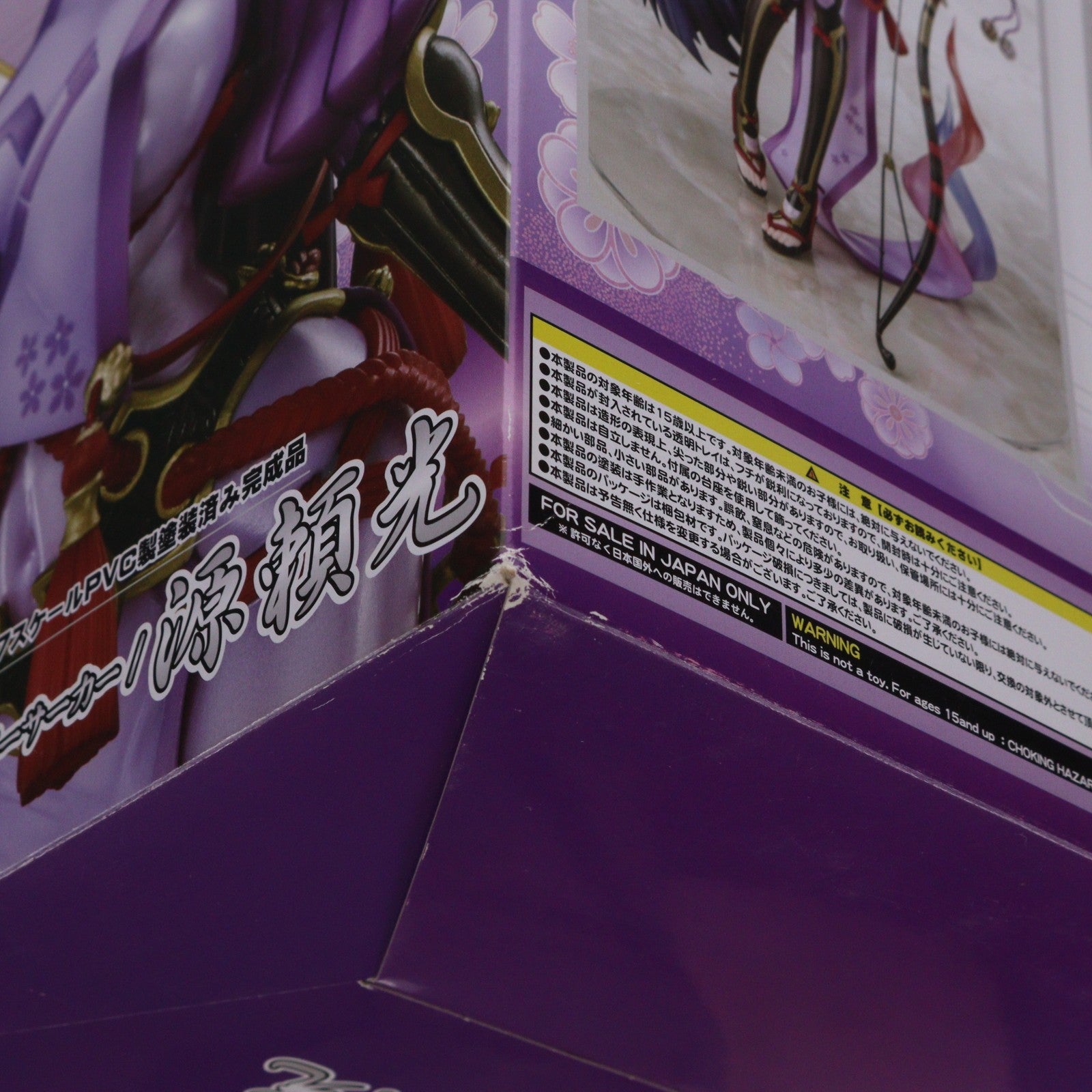 【中古即納】[FIG] バーサーカー/源頼光(みなもとのらいこう) Fate/Grand Order(フェイト/グランドオーダー) 1/7 完成品 フィギュア(BF035) ベルファイン(20181228)