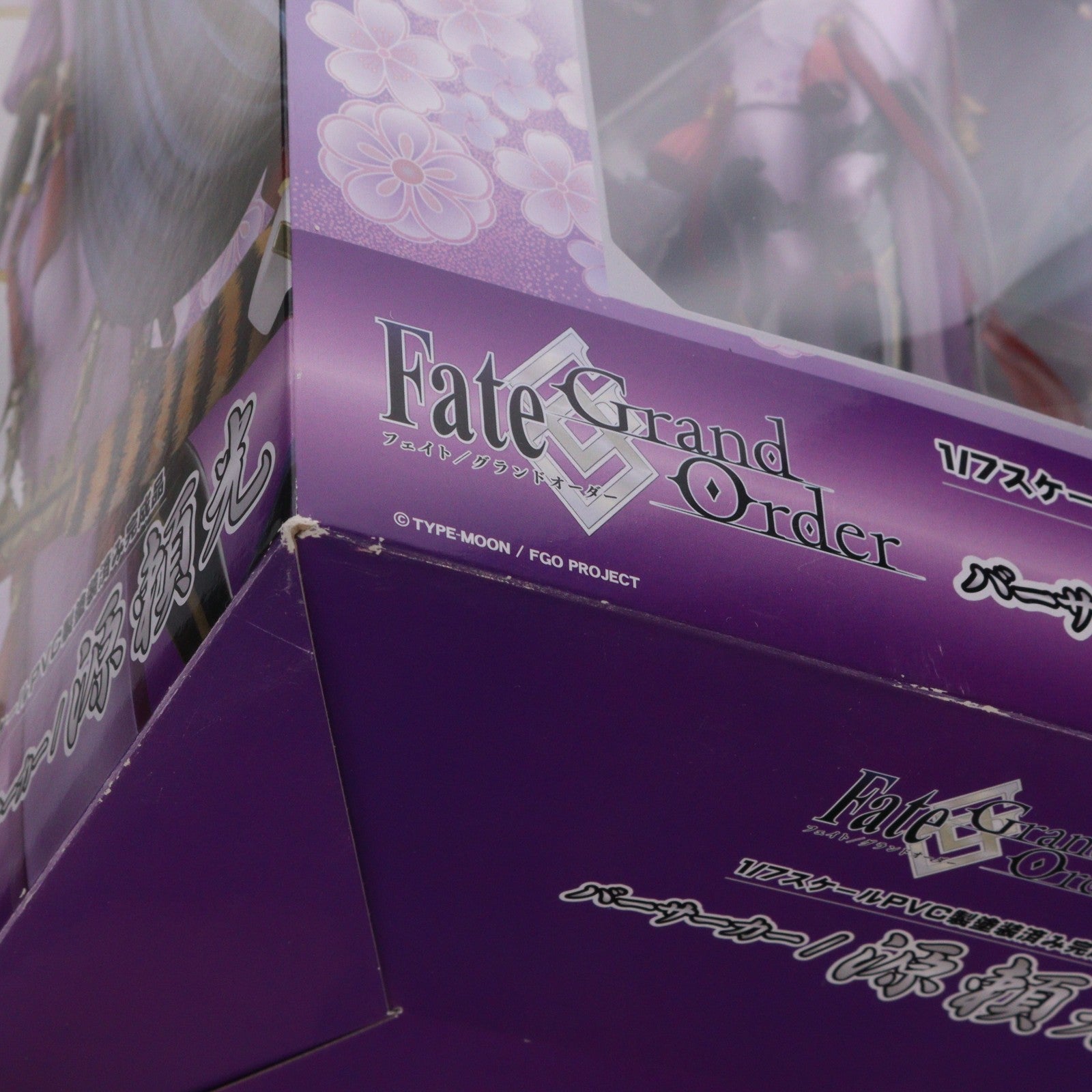 【中古即納】[FIG] バーサーカー/源頼光(みなもとのらいこう) Fate/Grand Order(フェイト/グランドオーダー) 1/7 完成品 フィギュア(BF035) ベルファイン(20181228)