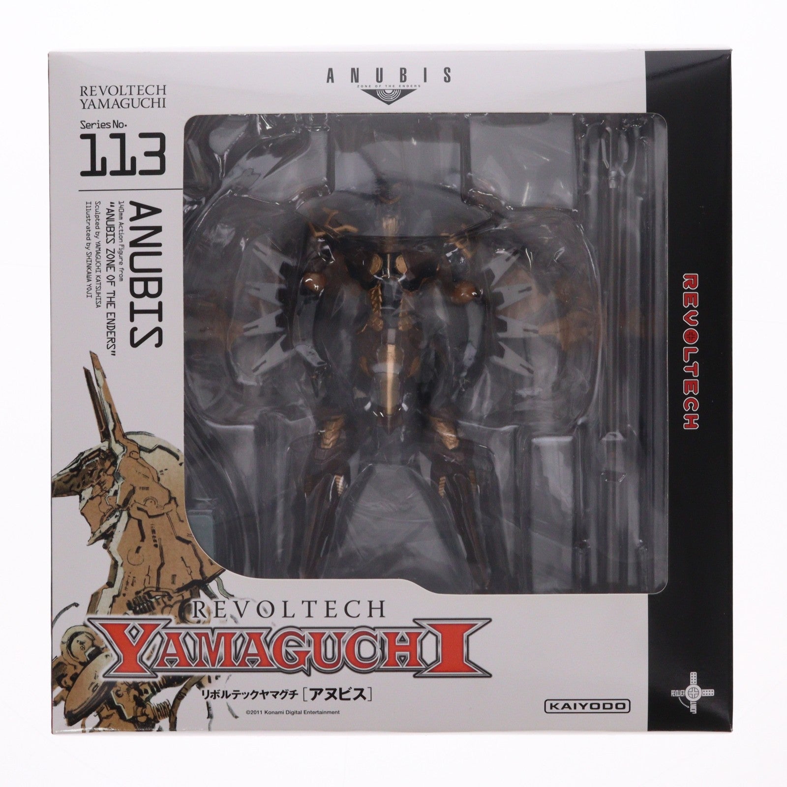 【中古即納】[FIG] リボルテックヤマグチ No.113 アヌビス ANUBIS ZONE OF THE ENDERS(アヌビス ゾーンオブエンダーズ) 完成品 可動フィギュア 海洋堂(20111215)