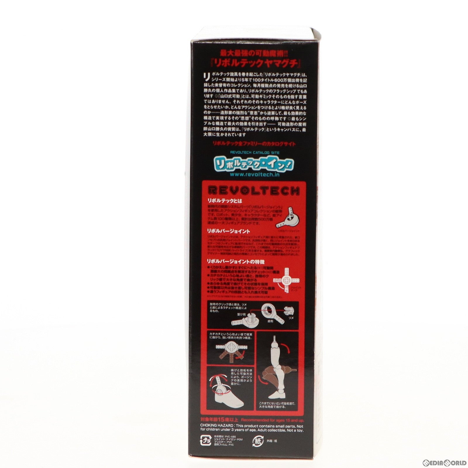 【中古即納】[FIG] リボルテックヤマグチ No.091 ヴァッシュ・ザ・スタンピード 劇場版TRIGUN Badlands Rumble(トライガン バッドランド ランブル) 完成品 可動フィギュア 海洋堂(20100615)
