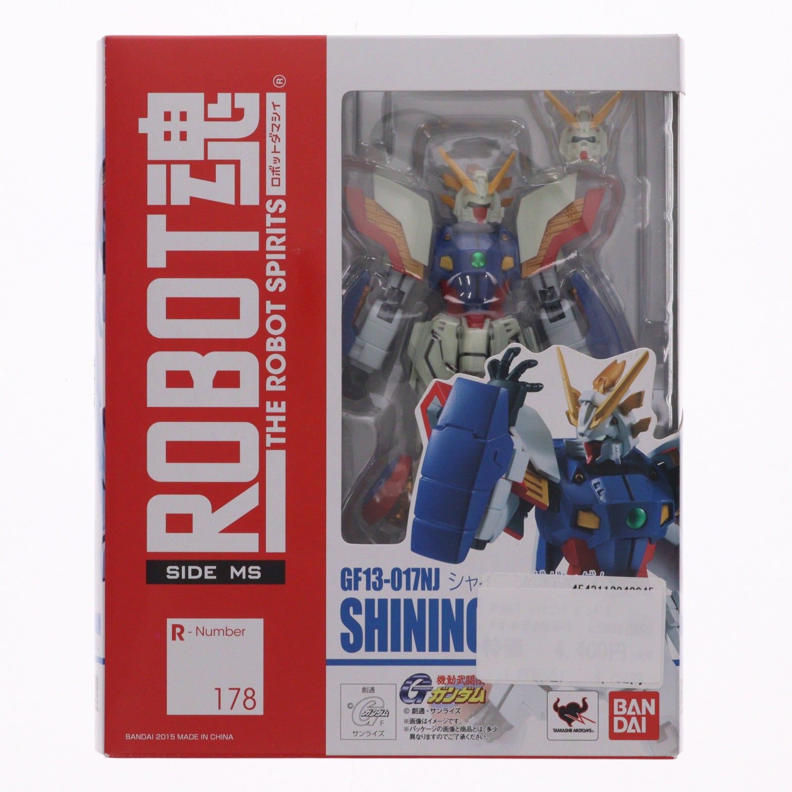 【中古即納】[FIG] ROBOT魂(SIDE MS) シャイニングガンダム 機動武闘伝Gガンダム 完成品 可動フィギュア バンダイ(20150418)