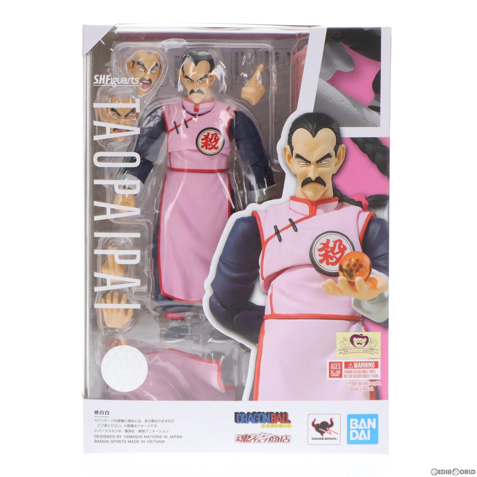 【中古即納】[FIG] 魂ウェブ商店限定 S.H.Figuarts(フィギュアーツ) 桃白白(オパイパイ) ドラゴンボール 完成品 可動フィギュア バンダイスピリッツ(20200229)