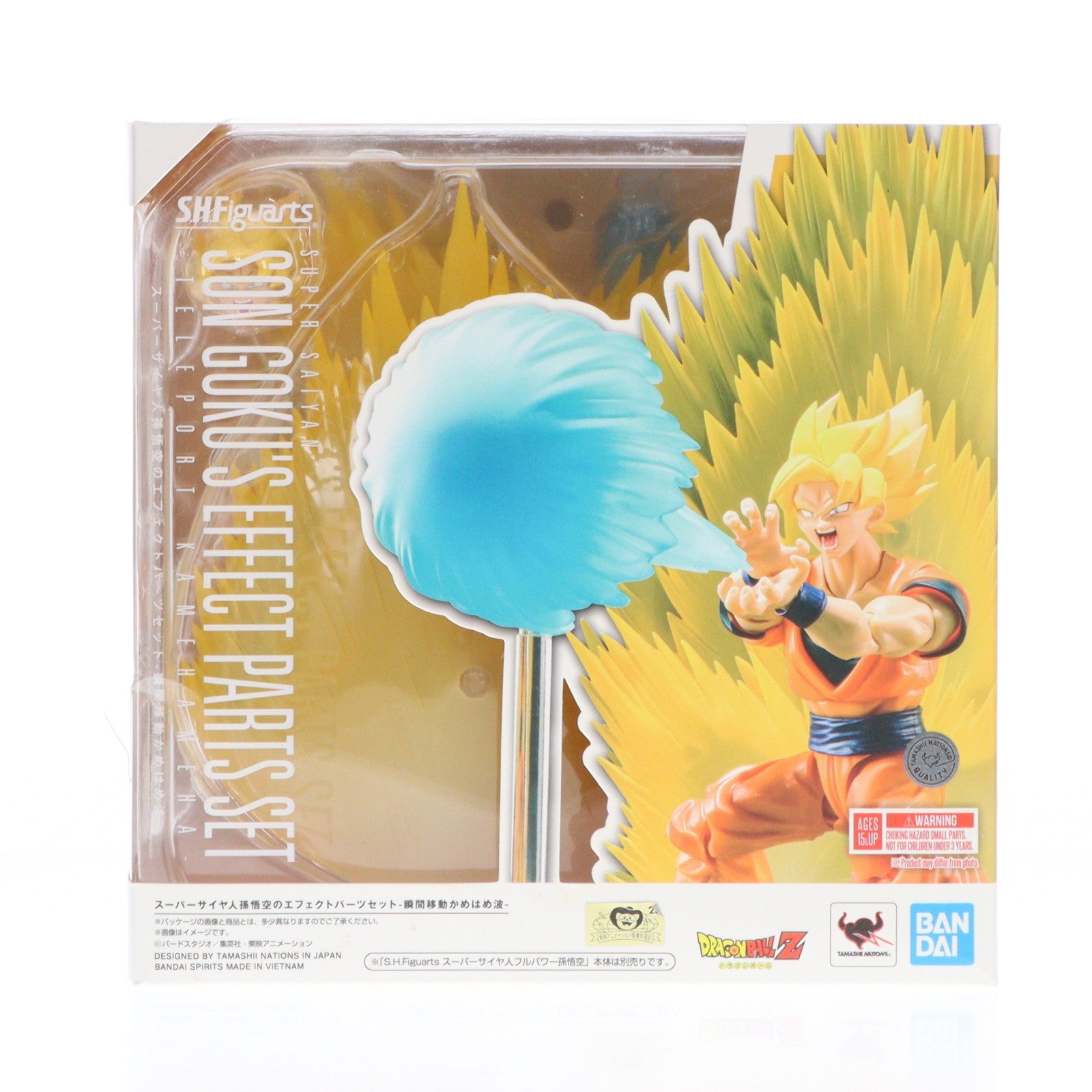 【中古即納】[FIG] S.H.Figuarts(フィギュアーツ) スーパーサイヤ人孫悟空のエフェクトパーツセット-瞬間移動かめはめ波- ドラゴンボールZ フィギュア用アクセサリ バンダイスピリッツ(20240720)
