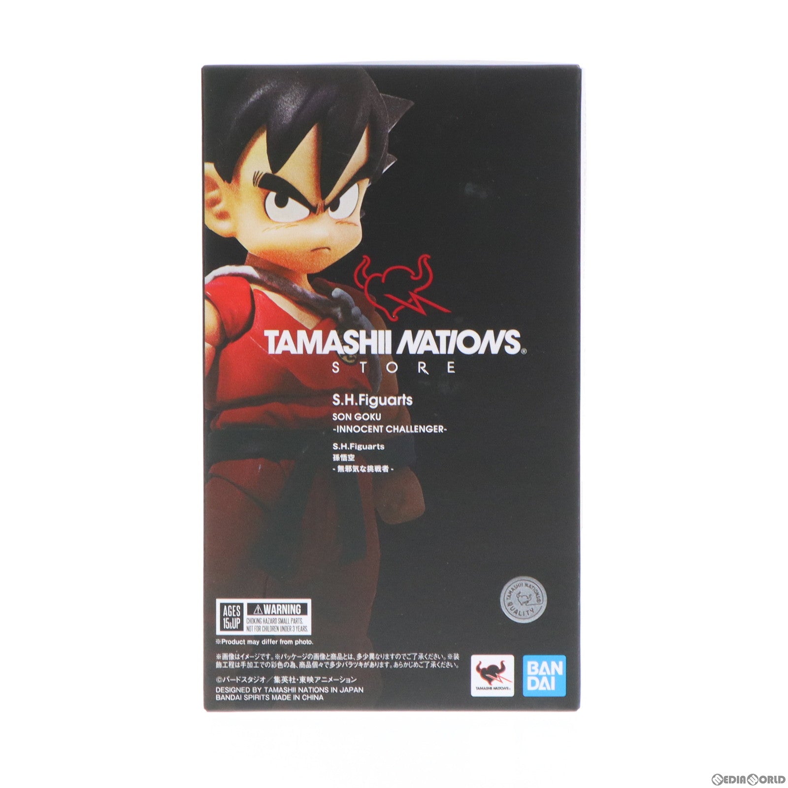 【中古即納】[FIG] 魂ストア限定 S.H.Figuarts(フィギュアーツ) 孫悟空-無邪気な挑戦者- ドラゴンボール 完成品 可動フィギュア バンダイスピリッツ(20230804)