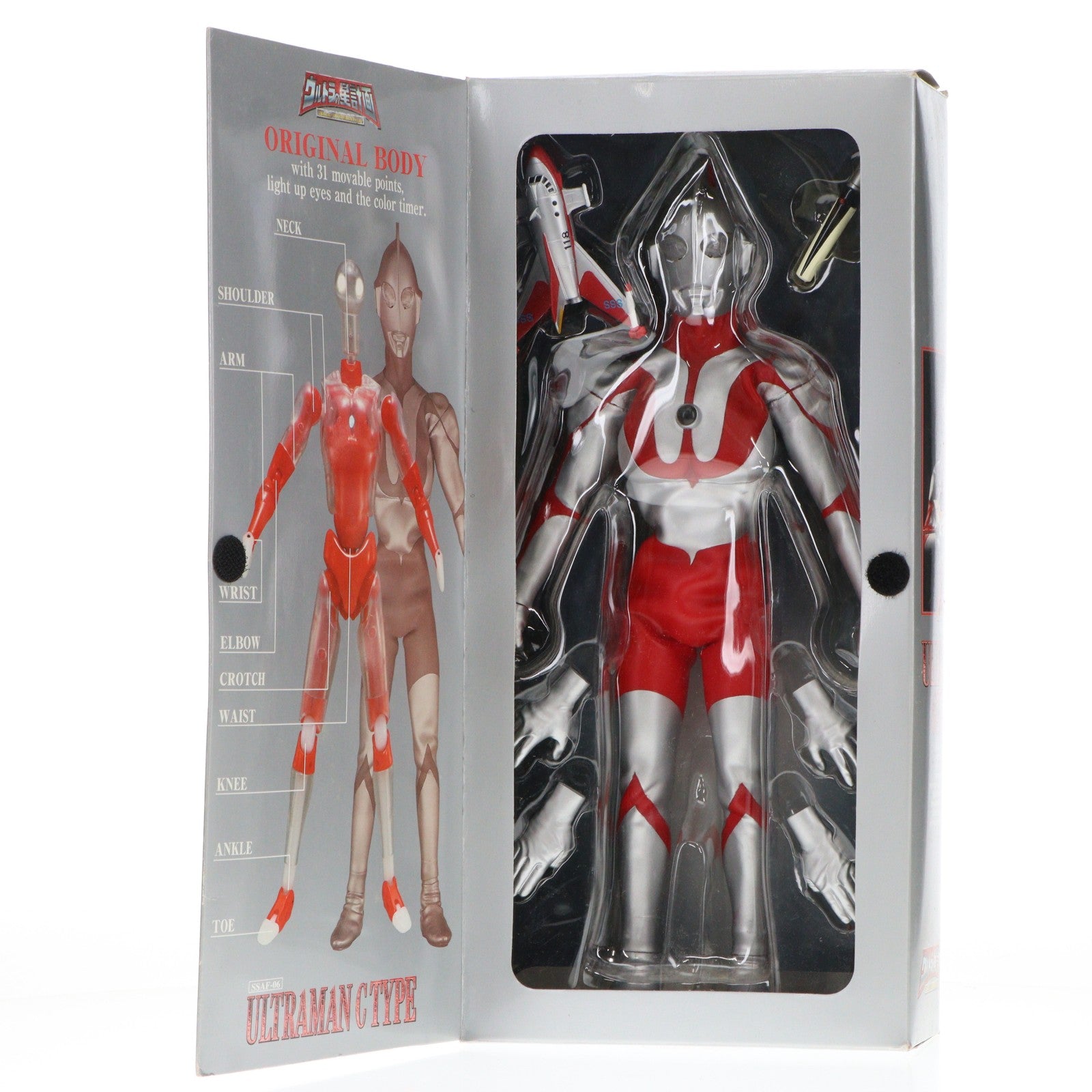 【中古即納】[FIG] ウルトラマン Cタイプ ウルトラの星計画 完成品 アクションフィギュア バンダイ(20011220)