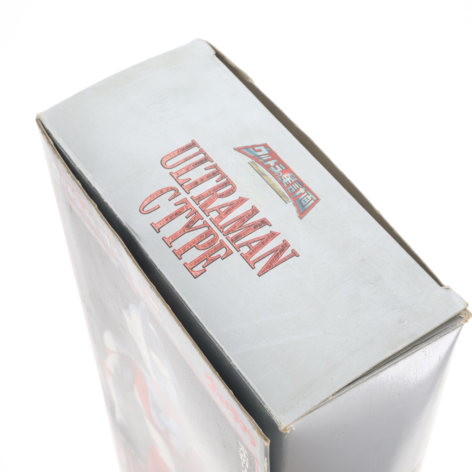 【中古即納】[FIG] ウルトラマン Cタイプ ウルトラの星計画 完成品 アクションフィギュア バンダイ(20011220)