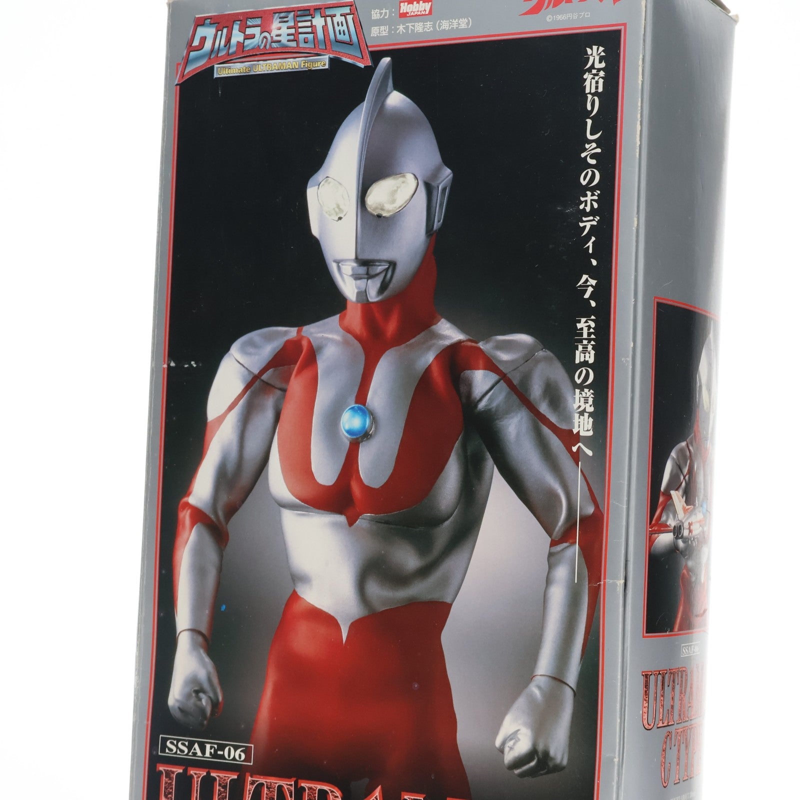 【中古即納】[FIG] ウルトラマン Cタイプ ウルトラの星計画 完成品 アクションフィギュア バンダイ(20011220)